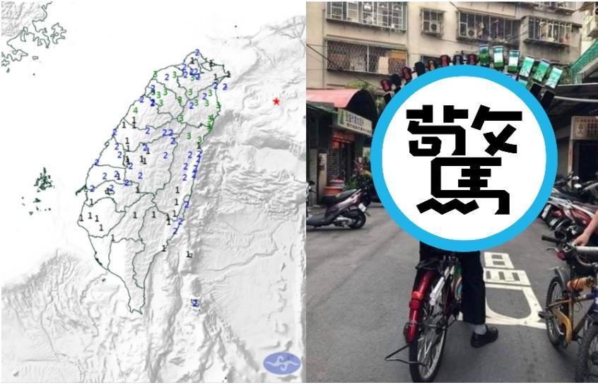 今（7日）凌晨國家級警報連響14次，有網友笑稱寶可夢阿伯可能是最大受害者。（翻攝自中央氣象局、臉書社團「爆廢公社公開版」）