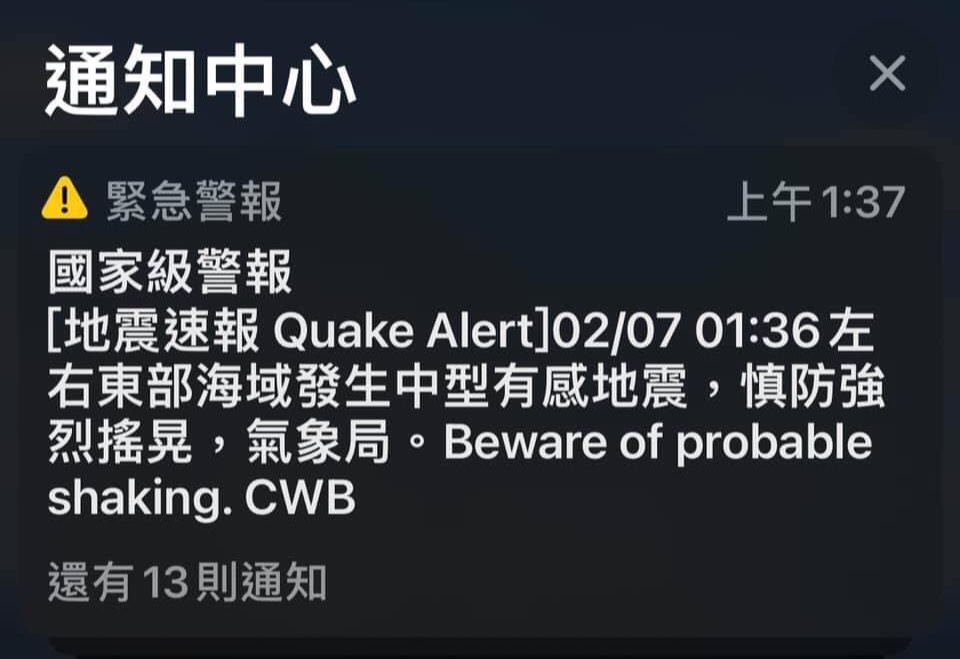 今(7日)凌晨發生地震,不少民眾連續接到10則以上國家級警報簡訊,手機狂震。(翻攝自爆料公社)