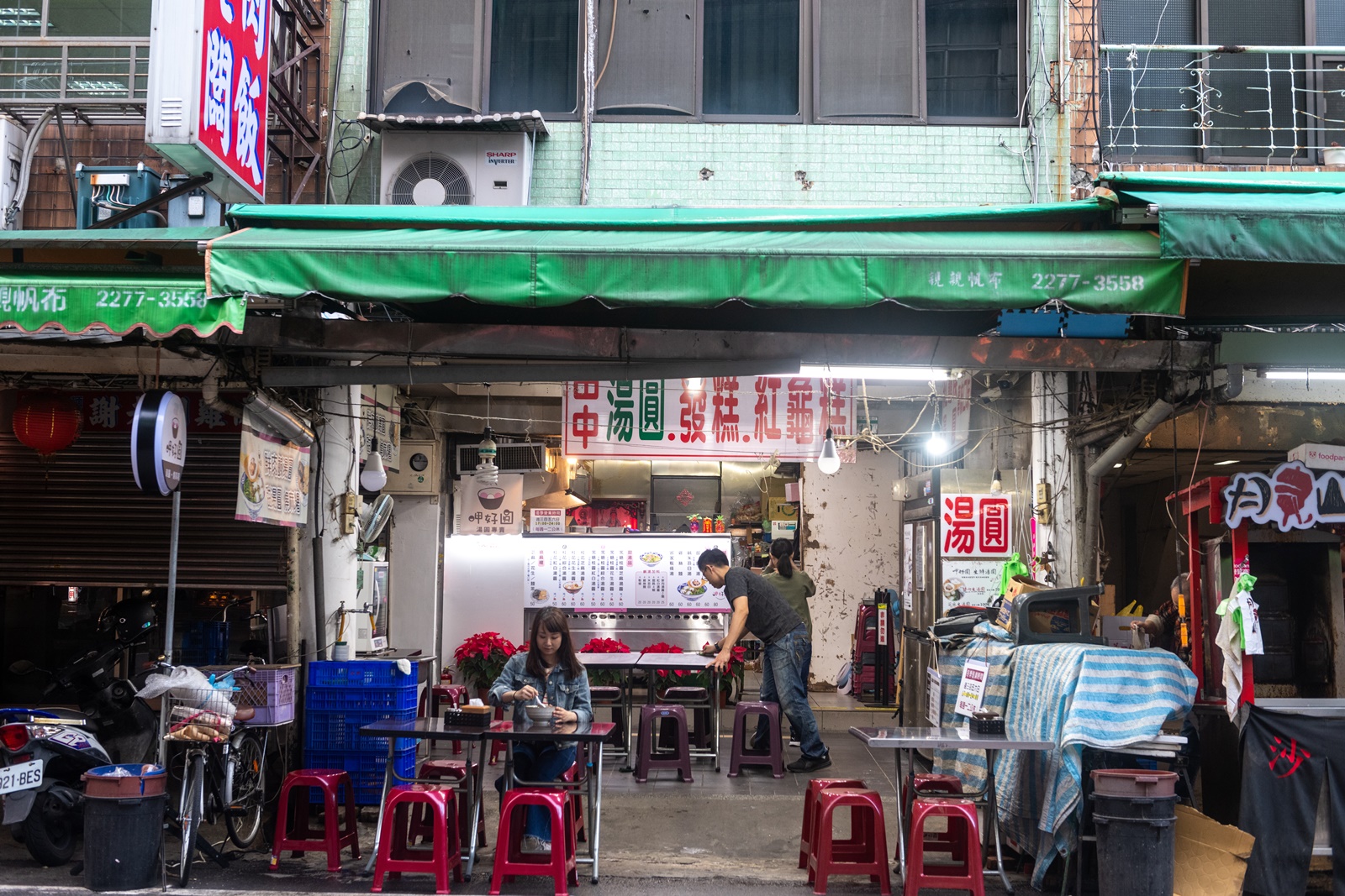 「呷好圓」白天賣生湯圓等傳統米食,晚上可坐下來吃現煮湯圓。
