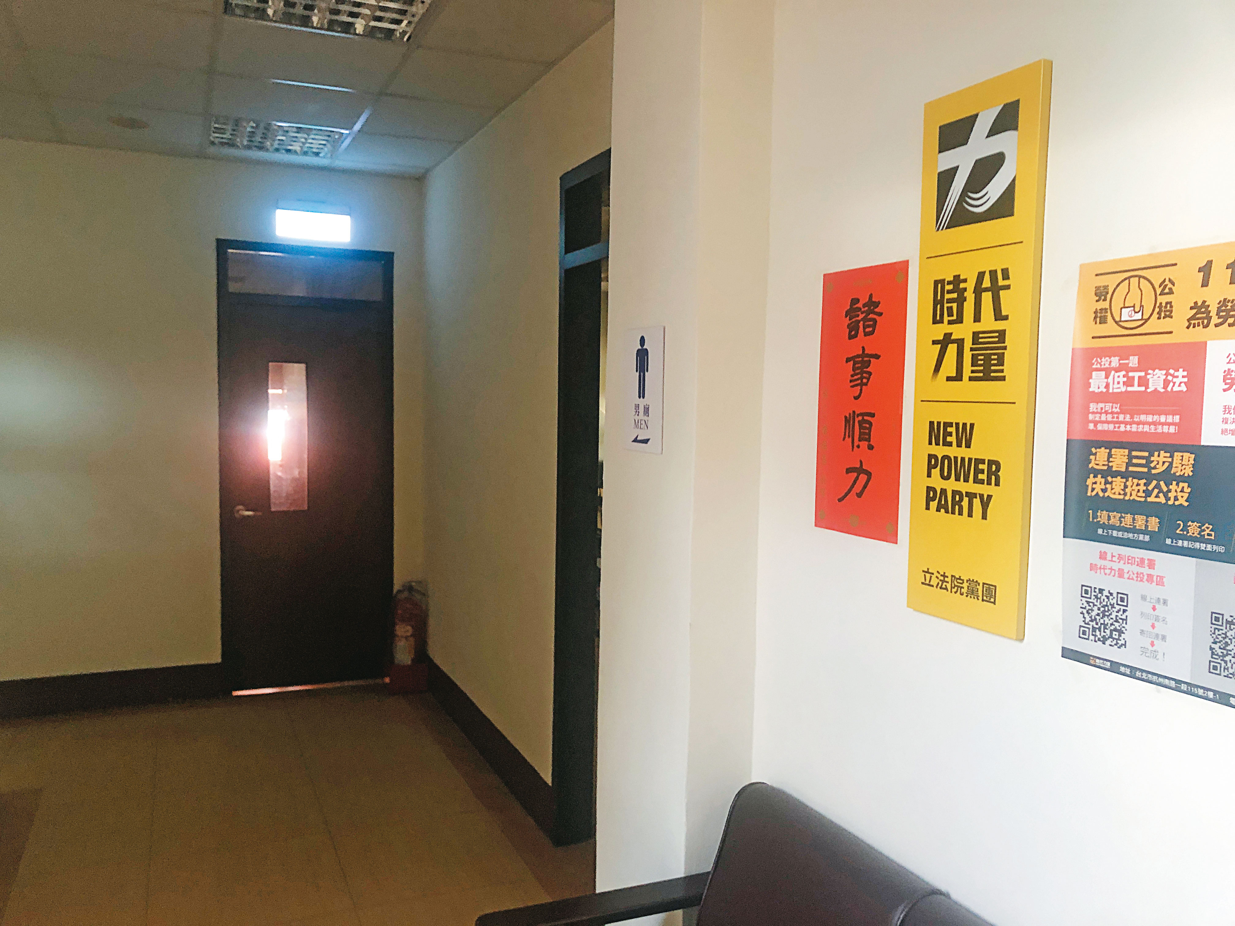 立法院青島三館2、3樓分別是時代力量黨團及民眾黨團，辦公面積一樣的2黨團，民眾黨團的電費卻是時代力量黨團的近3倍。