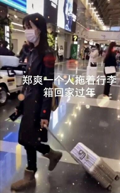 鄭爽日前被拍到孤零零一個人搭機返鄉過年。（翻攝自新浪微博）