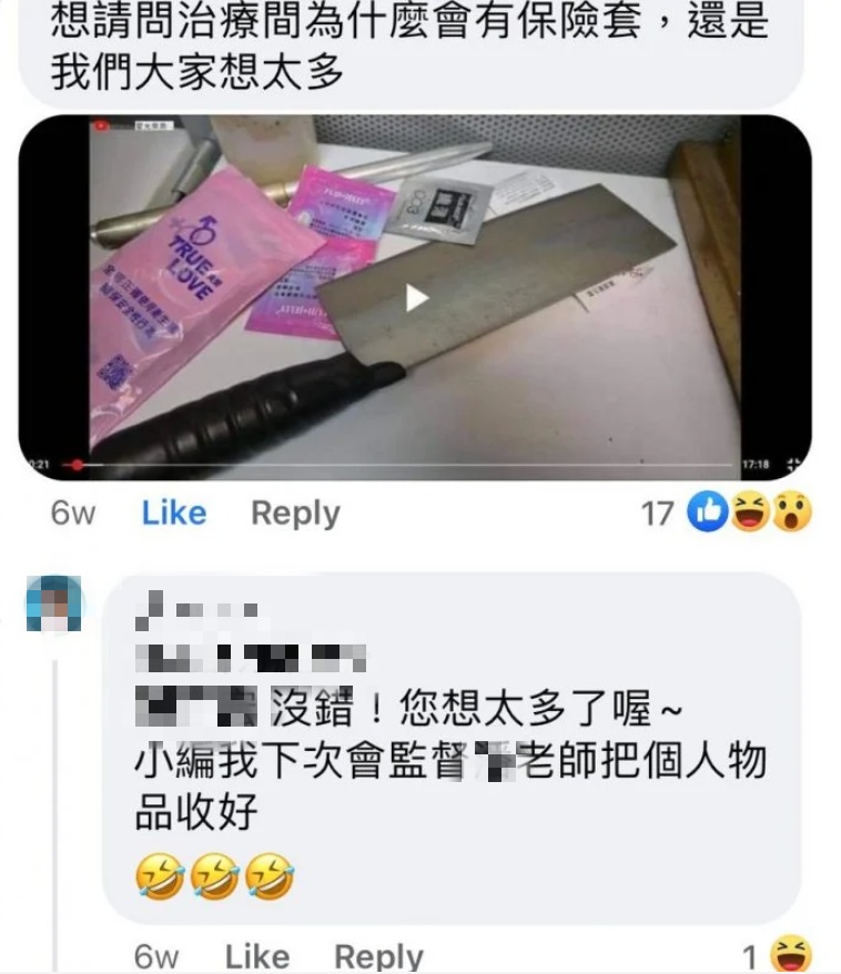 刀療師小編對房內有保險套做出回應。(翻攝自Dcard)