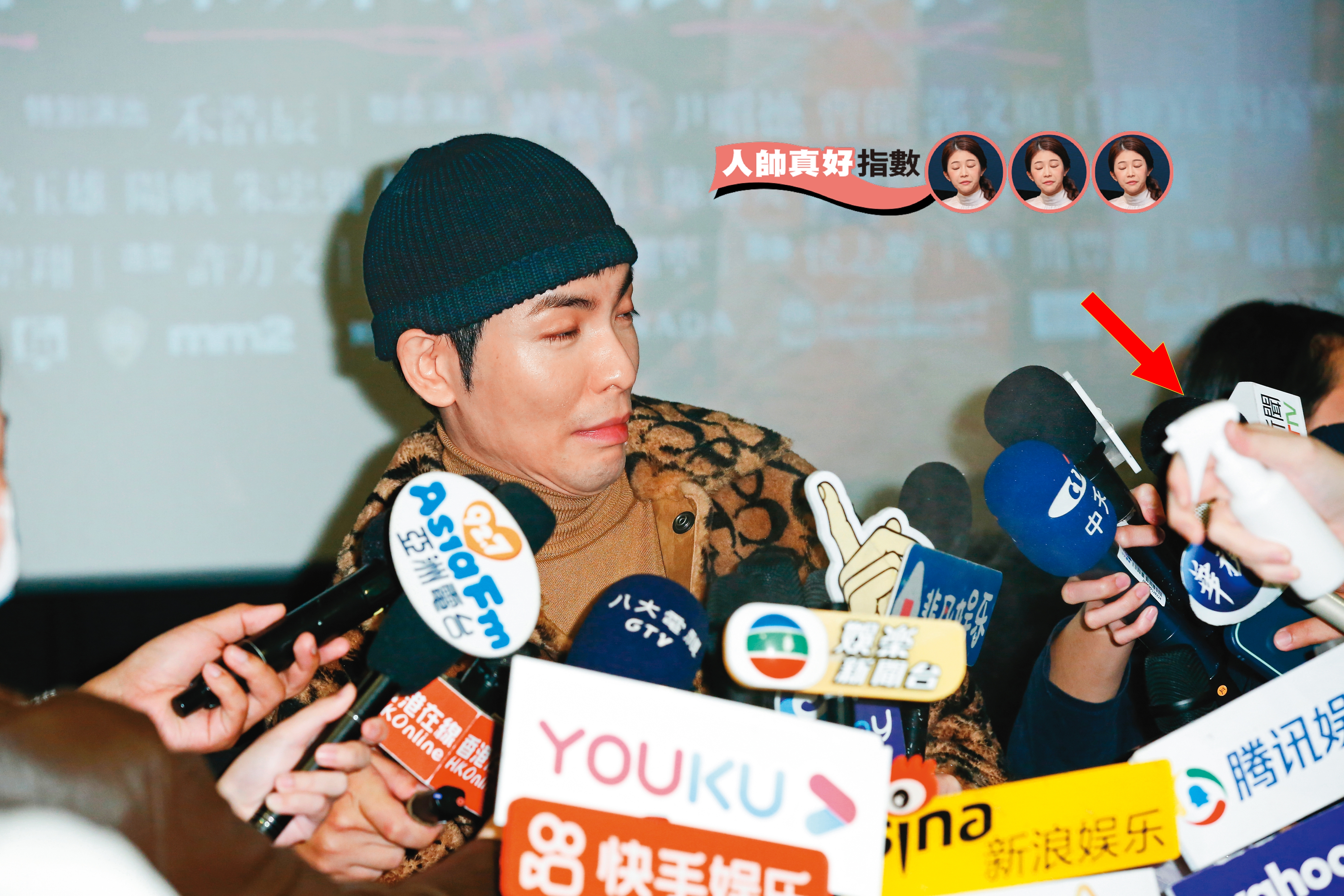 聯訪時，蕭敬騰熊熊被噴酒精消毒，一臉挫到的樣子；所謂「人醜一身菌」，來賓點播一首〈背叛〉︰我一個人，欣賞悲哀～♫