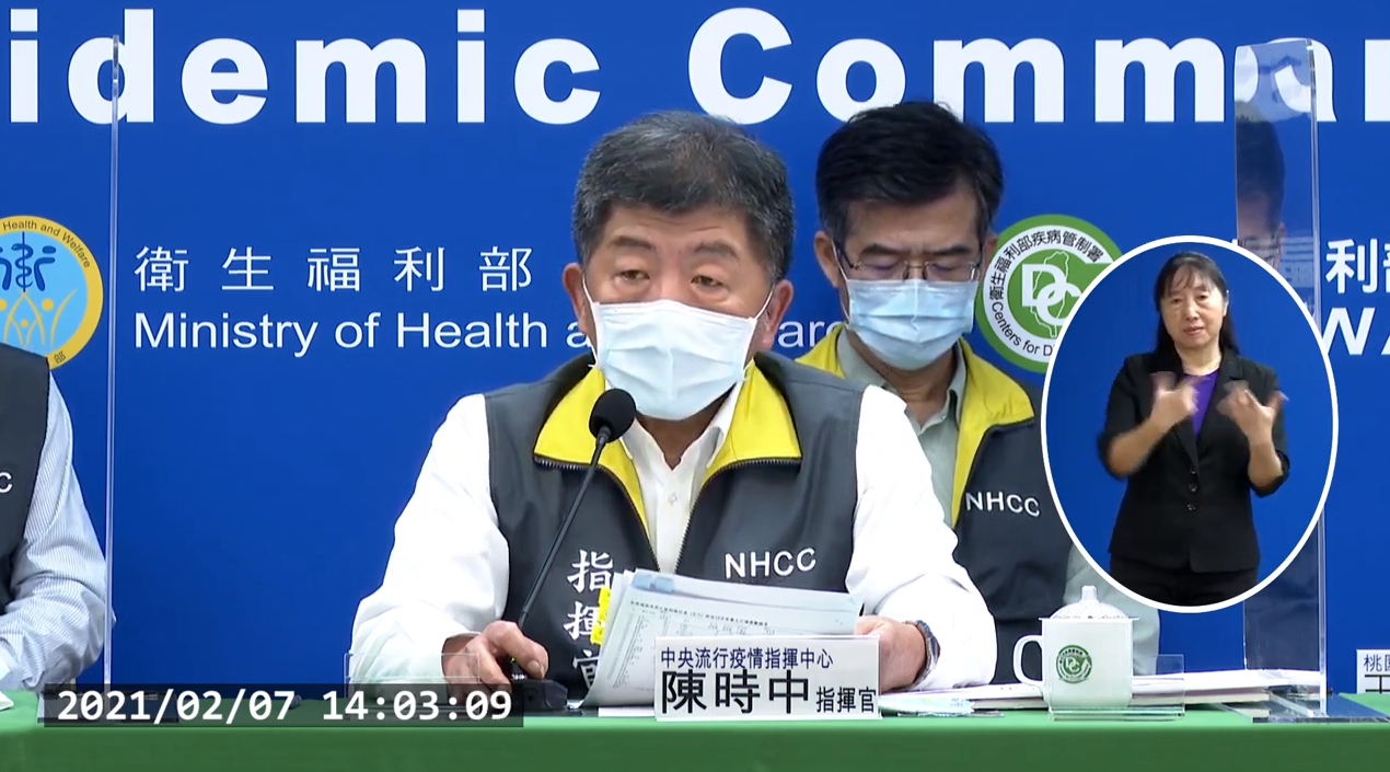 指揮官陳時中宣布，部立桃園醫院前進指揮所任務結束，將回歸原有指揮制度。（翻攝自疾管署YouTube頻道）