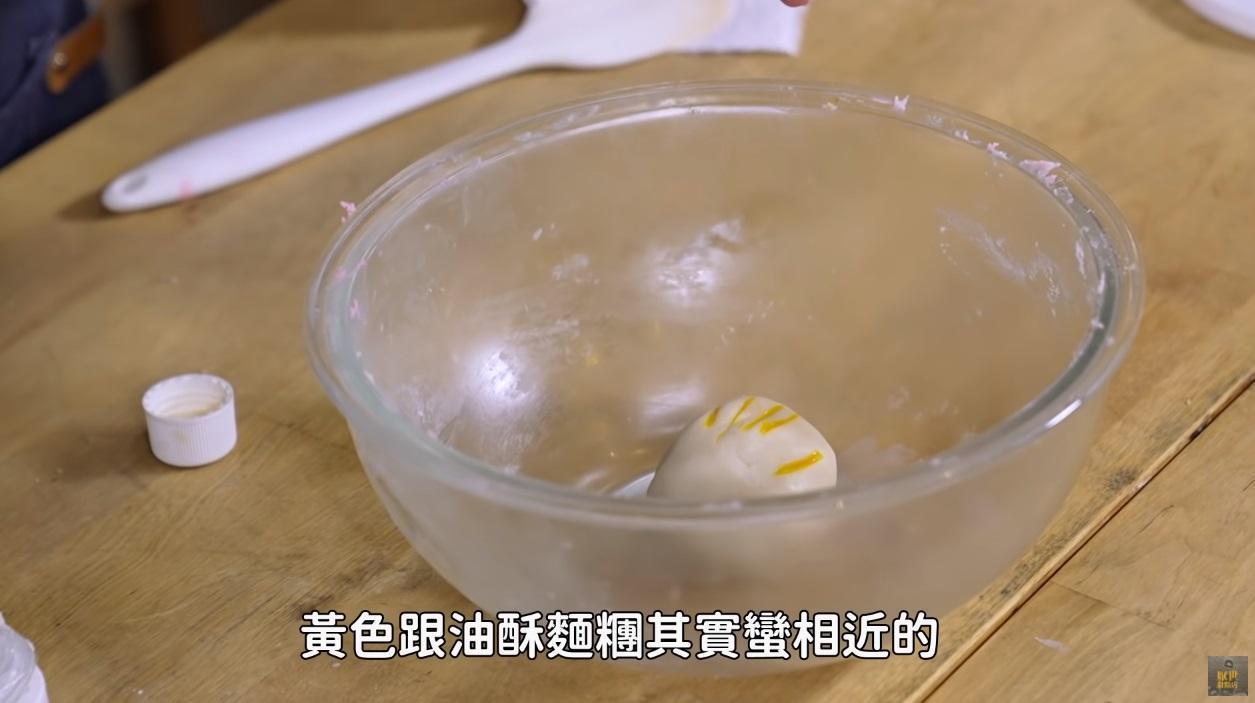 加入些許黃色色膏混勻另一糰油酥麵糰。(厭世甜點店授權提供)