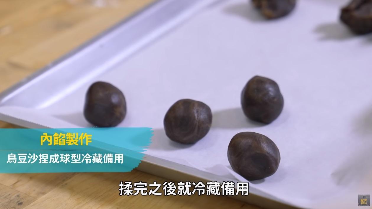將300g的烏豆沙分成12等分(一等分25g),捏成球形後冷藏備用。(厭世甜點店授權提供)