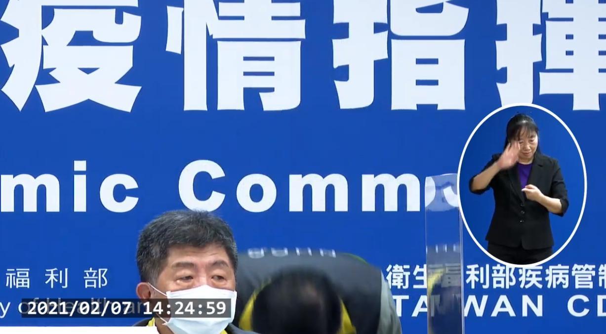 桃醫院長徐永年於疫情記者會中深深一鞠躬,表達對此事對社會造成恐慌的歉意。(翻攝自疾管署YouTube頻道)