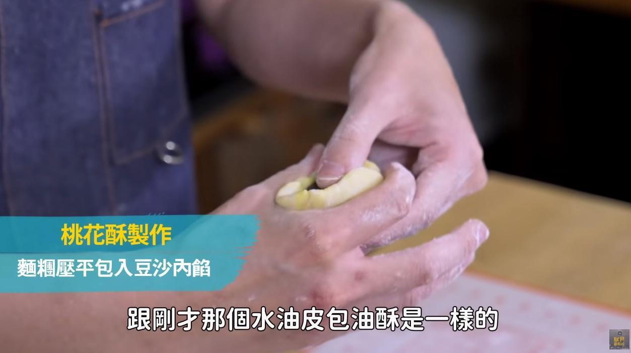 將內餡烏豆沙包入擀開的麵糰,一共要包12個。(厭世甜點店授權提供)