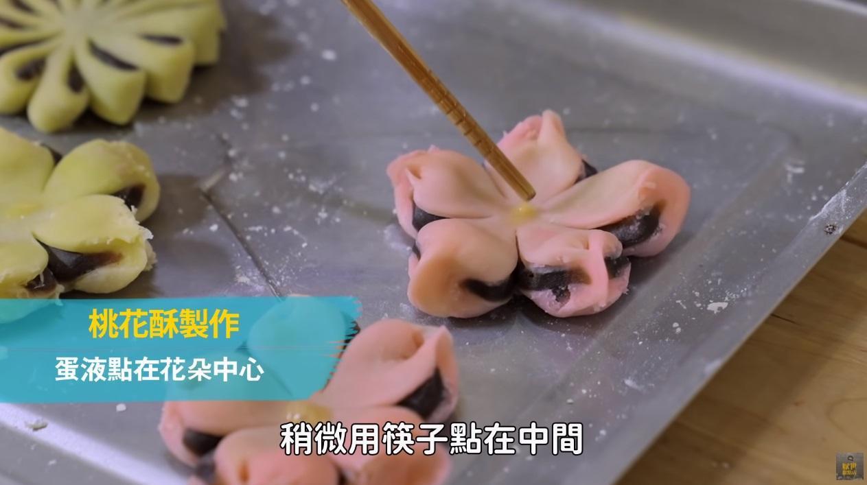 用筷子沾取蛋液點在花朵中心,再撒上白芝麻做花蕊裝飾。(厭世甜點店授權提供)