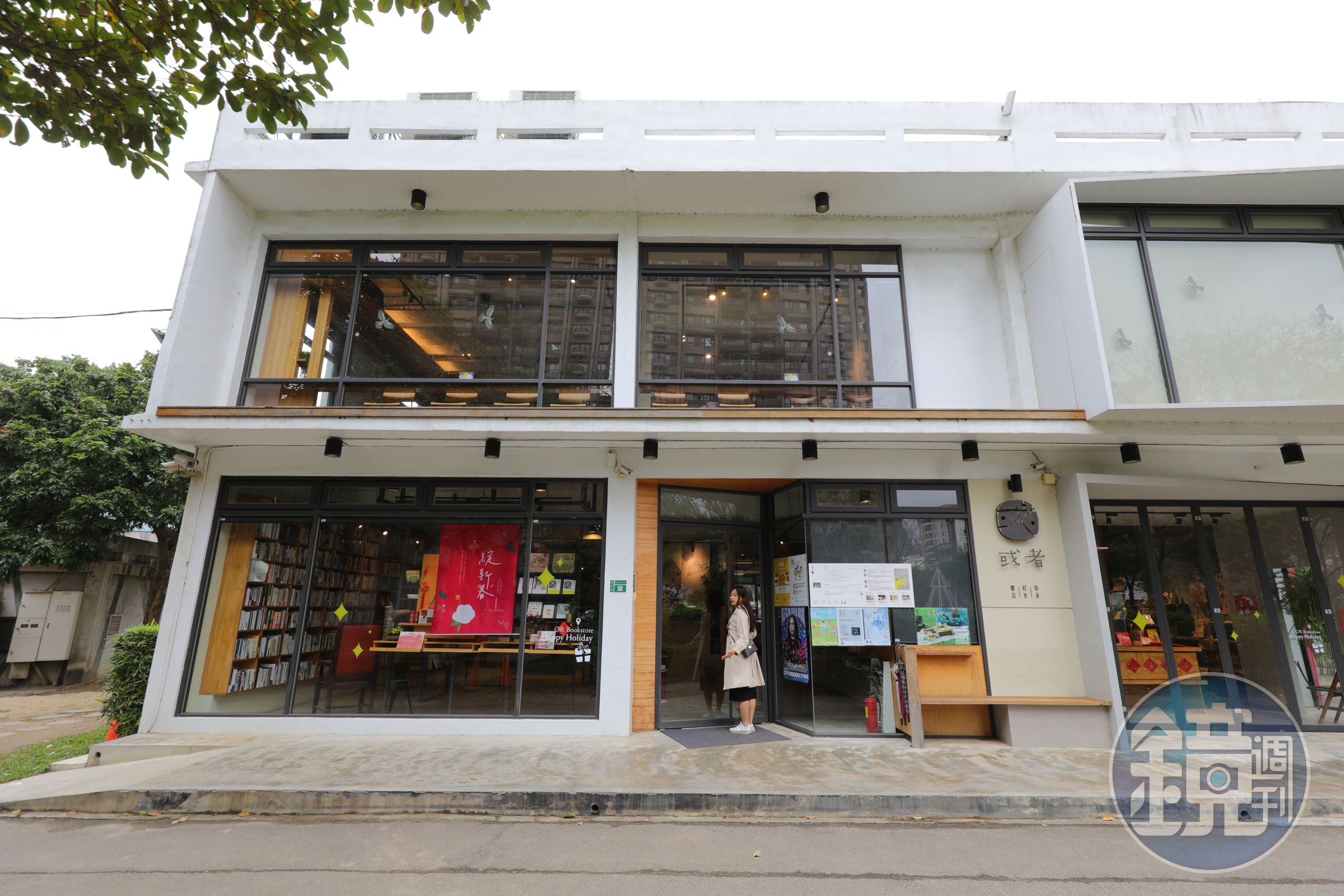 號稱新竹最美的獨立書店「或者」。