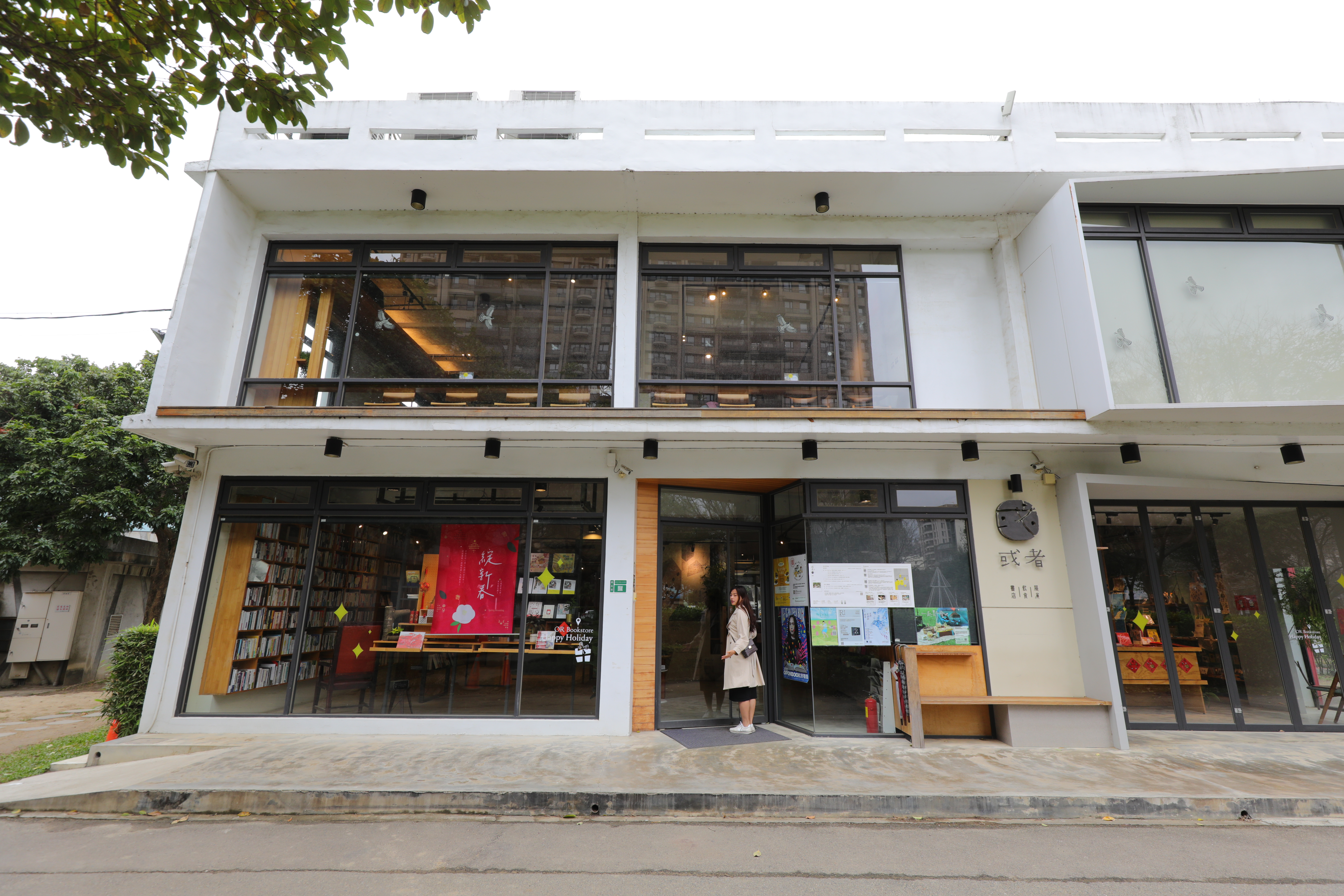 號稱新竹最美的獨立書店「或者」。