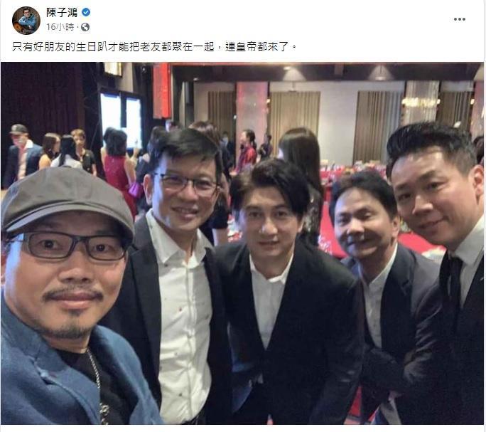有段時間未露面的吳奇隆日前出席好友聚會，儘管略顯老態，但依然帥度不減。（翻攝自陳子鴻臉書）