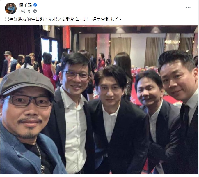 有段時間未露面的吳奇隆日前出席好友聚會,儘管略顯老態,但依然帥度不減。(翻攝自陳子鴻臉書)