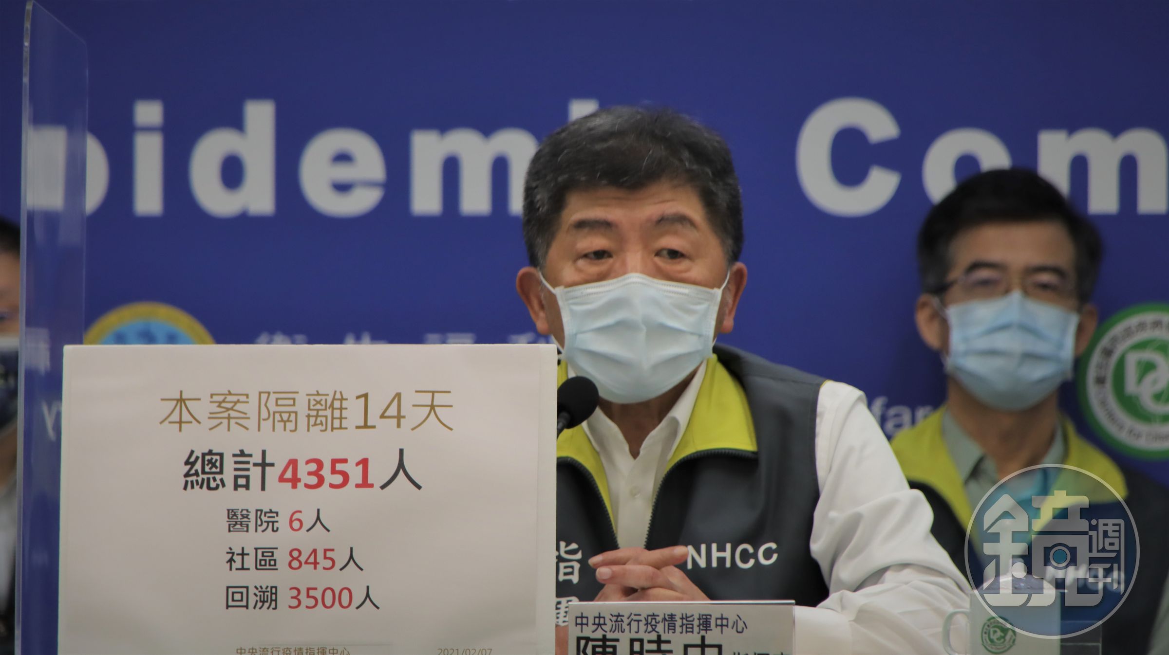 衛福部長陳時中強調，國產自給自足的能力很重要，若疫苗操之在人，會對國家公衛、防疫產生不利。（指揮中心提供）