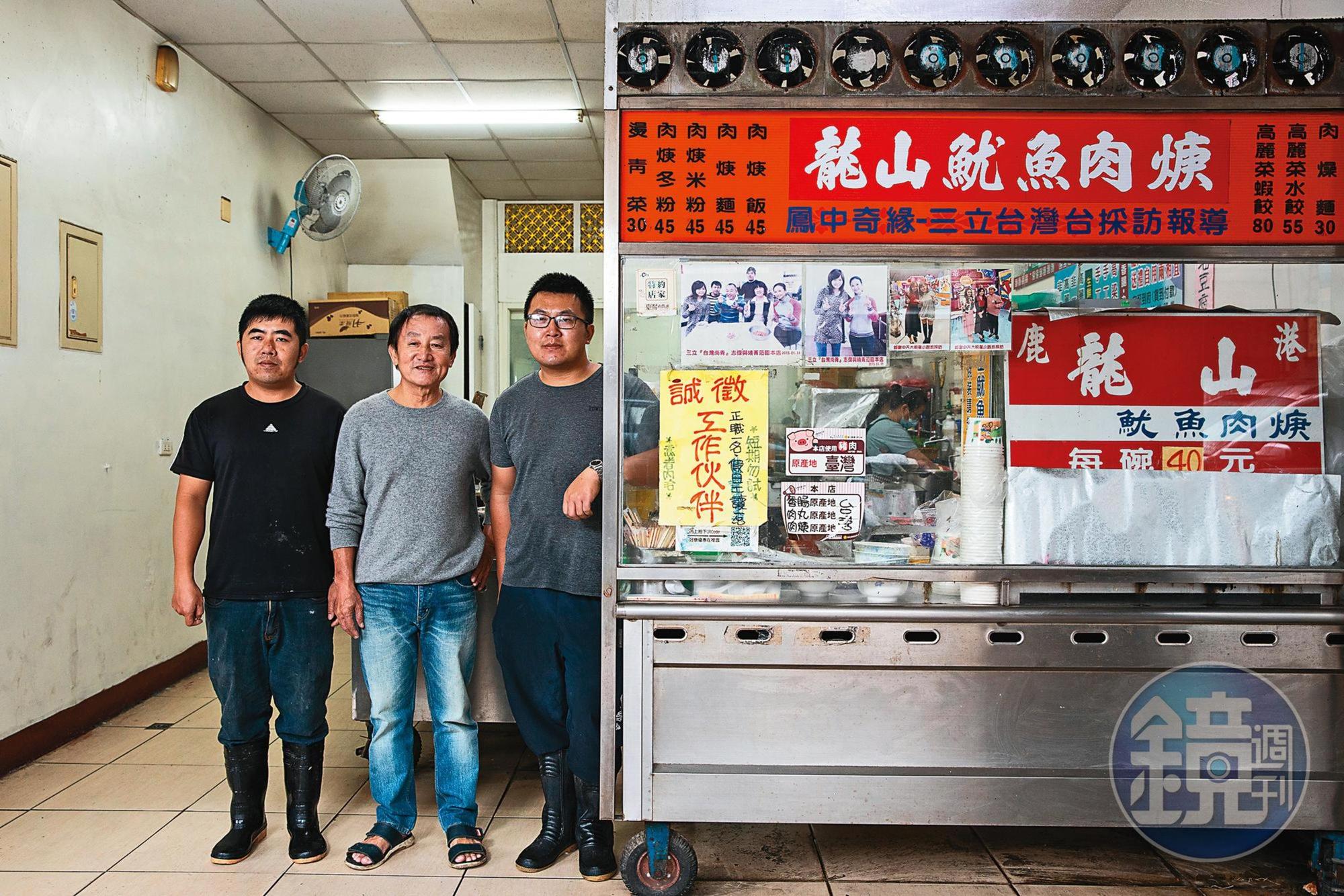 林金福為第二代傳承者，2位兒子即將接手50年老店。