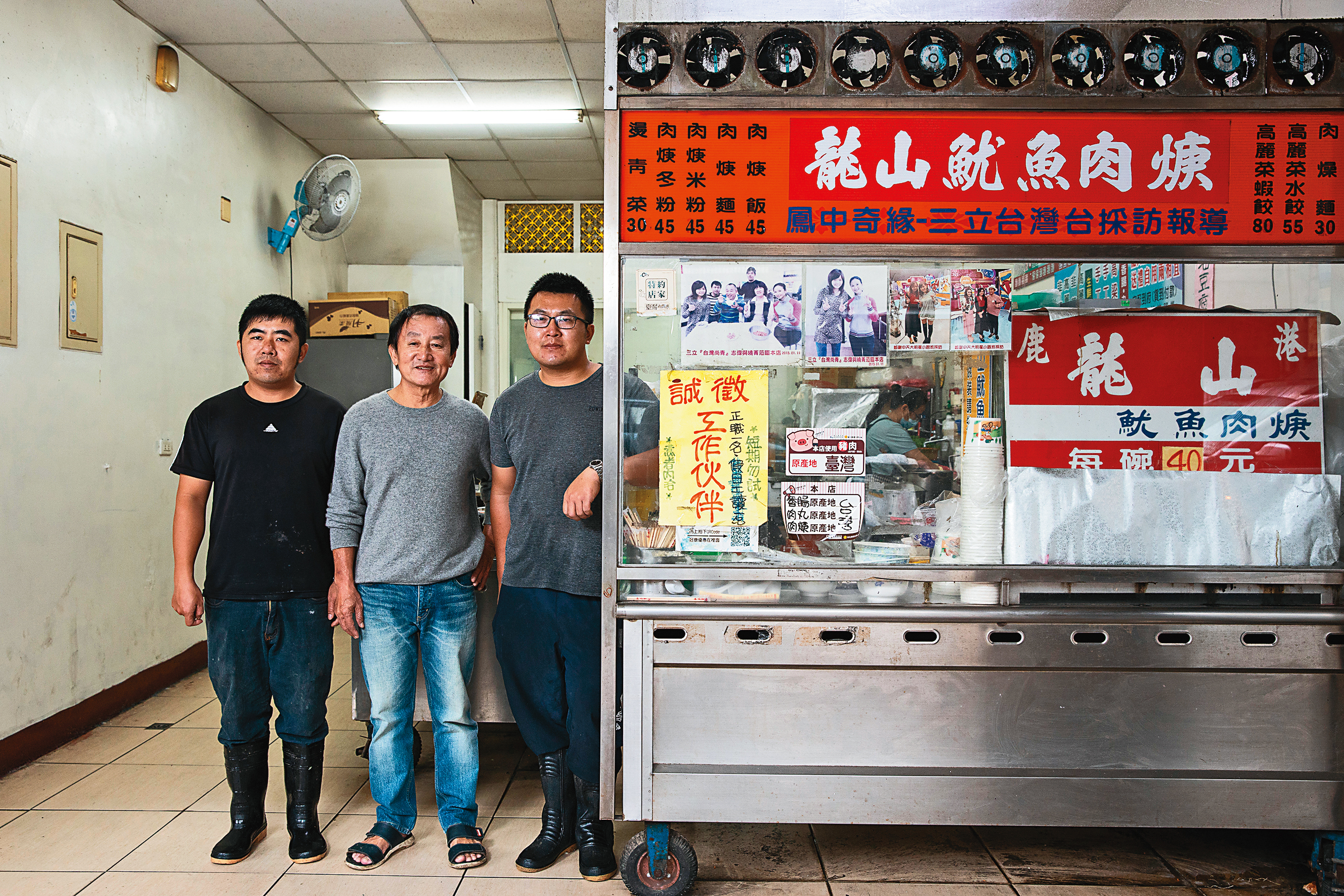 林金福為第二代傳承者，2位兒子即將接手50年老店。