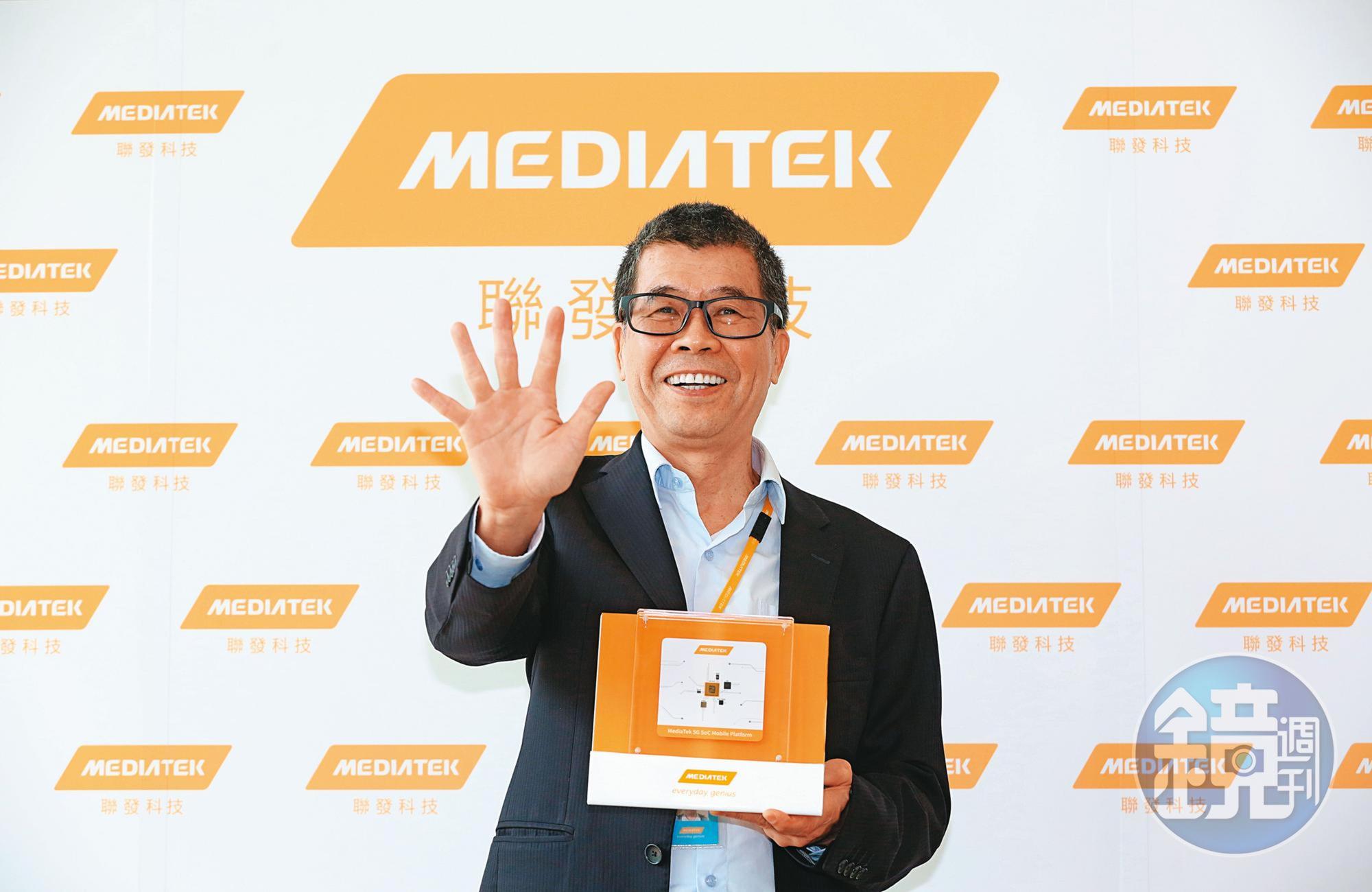 蔡明介率領的聯發科經歷了三起三落，但他不斷堅持投入研發取得技術領先，終於在去年彎道超車高通，奪下5G手機晶片龍頭寶座。