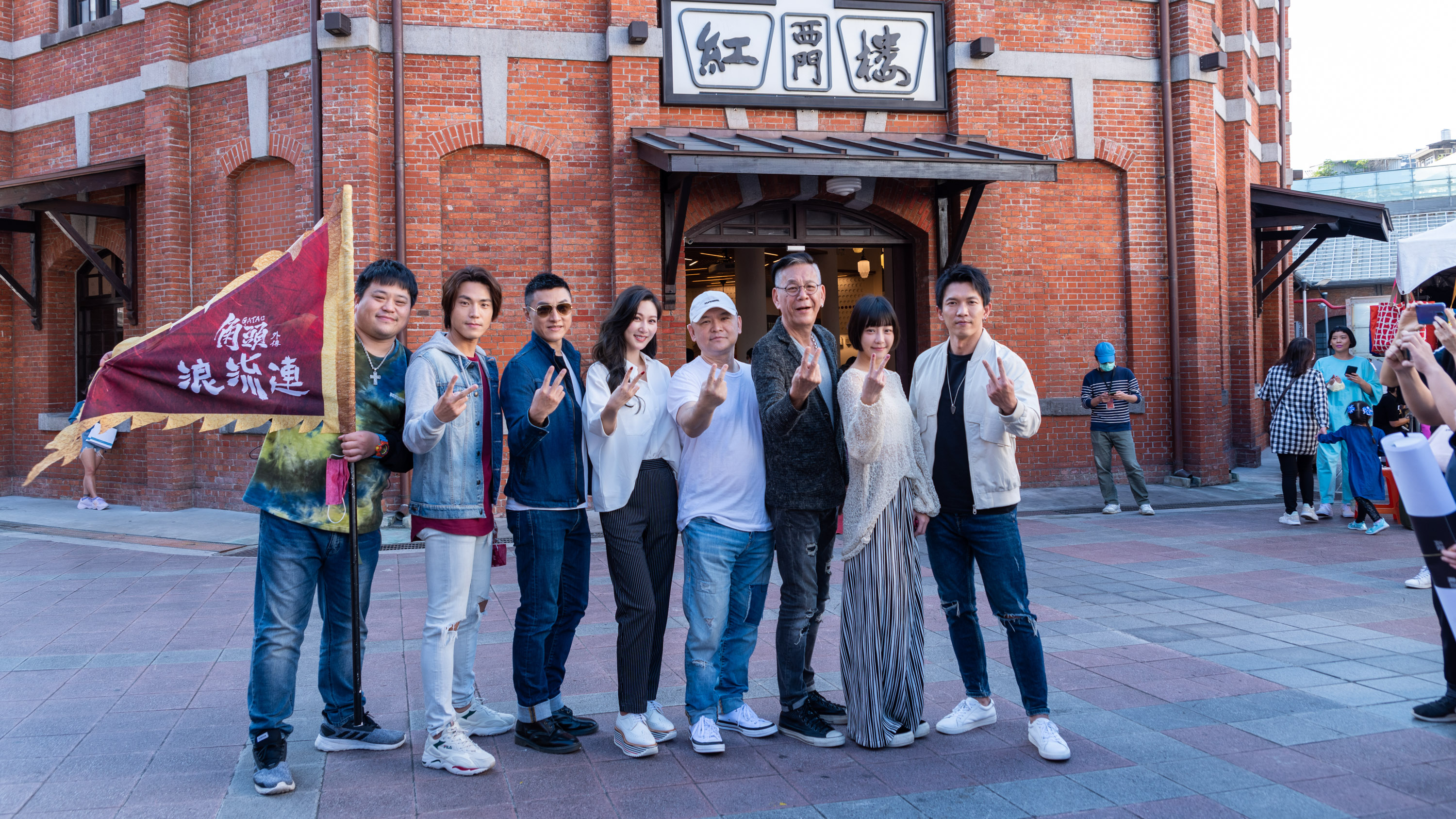 吳震亞（左起）、唐振剛、盛鑑、曾莞婷、監製張威縯、龍劭華、謝欣穎、黃尚禾等人從西門紅樓出發發紅包。（巧克麗娛樂提供）