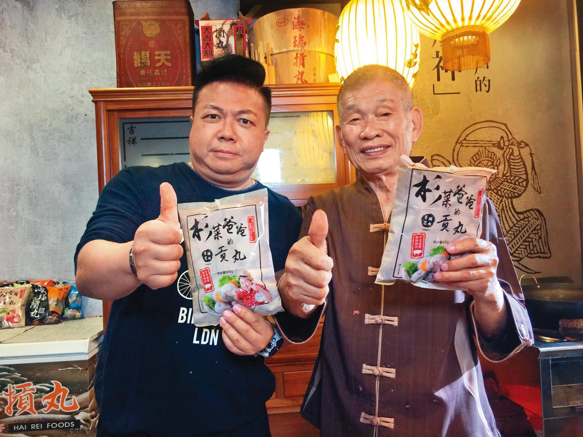 董至成(左)前年在中國大陸代言「杉菜爸爸的貢丸」銷售理想,今年再推出個人品牌水餃。(翻攝自海瑞摃丸粉絲團)