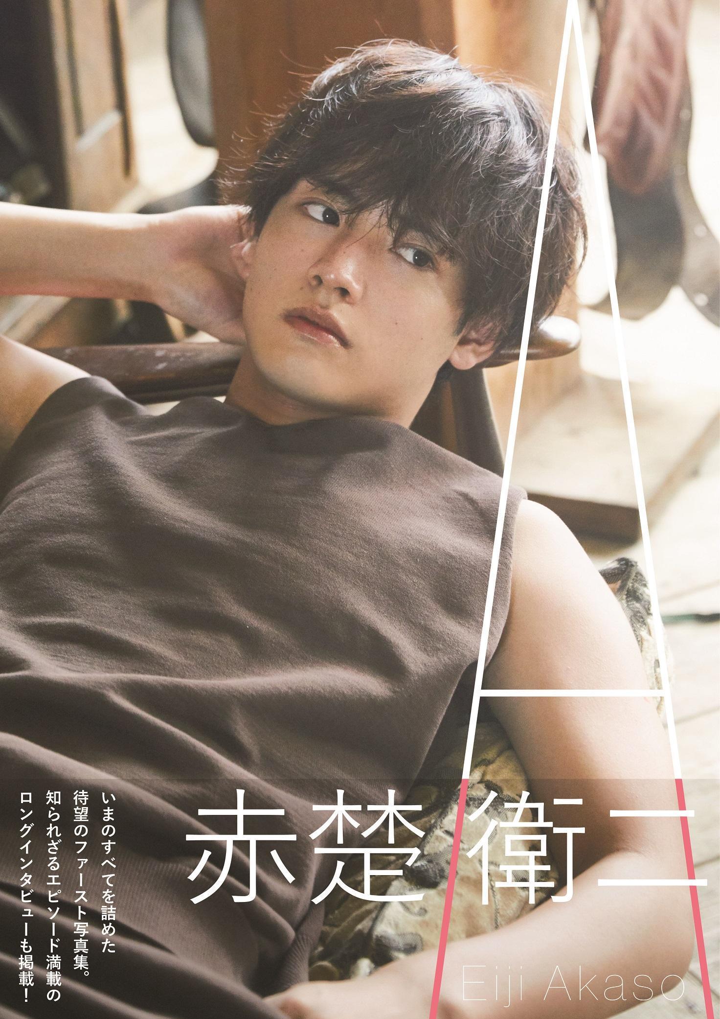 赤楚衛二去年11月推出個人首本寫真集《A》，未上市就宣布增刷。（Tristone Entertainment提供）