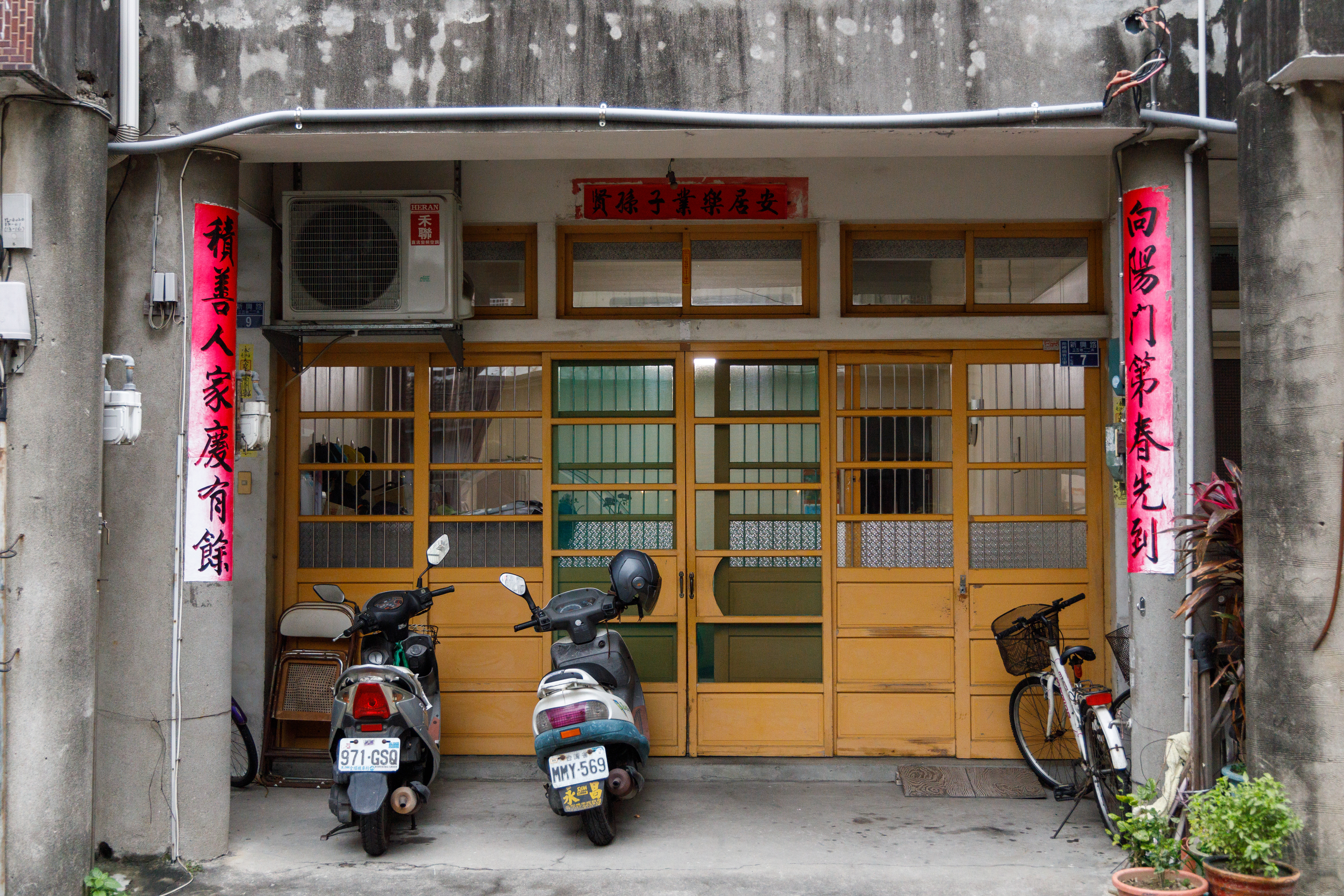 苑裡家家戶戶按門柱大小自己寫春聯，但是通則就是「大」。