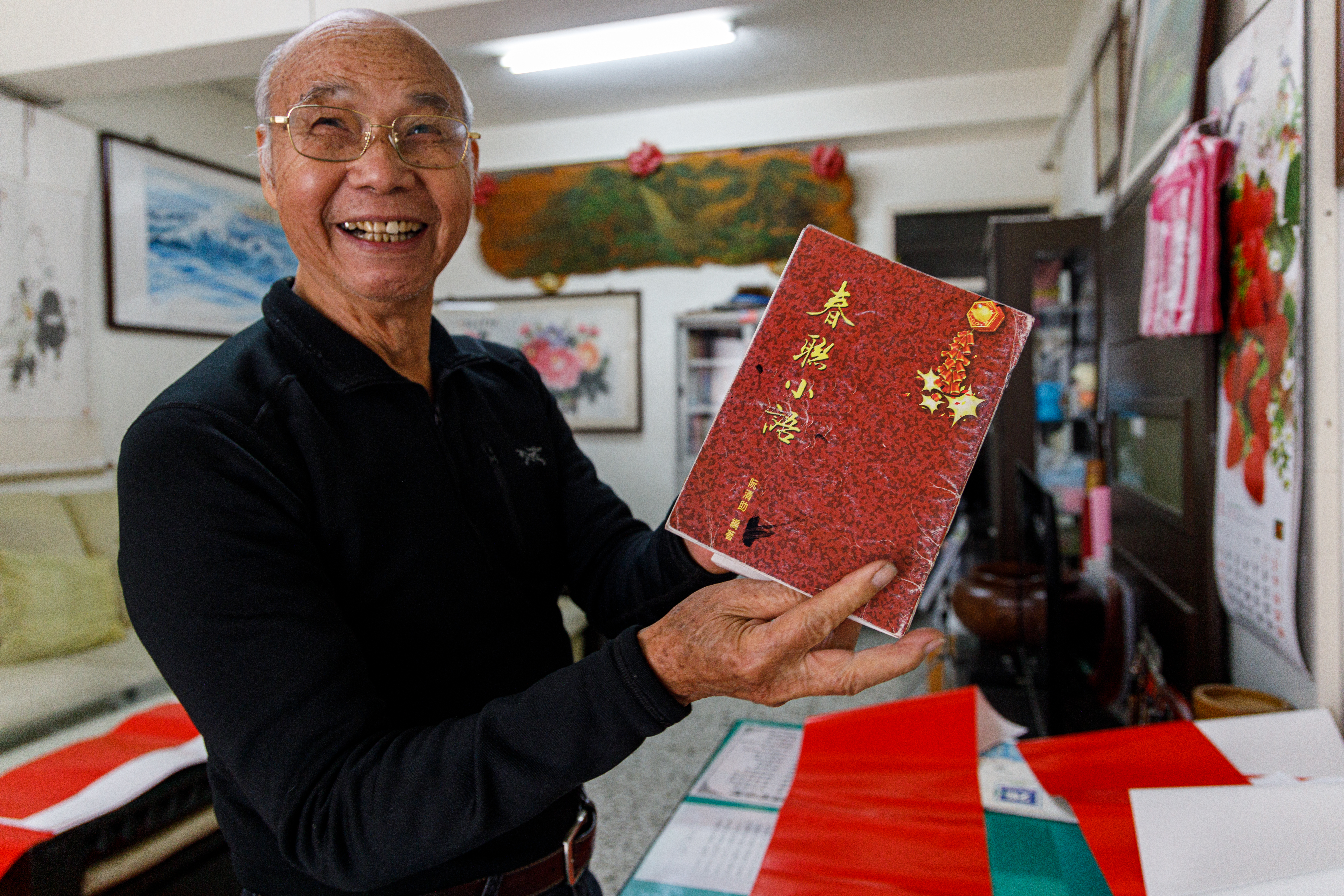 寫春聯的眉眉角角不小，阮老師出專書說分明。