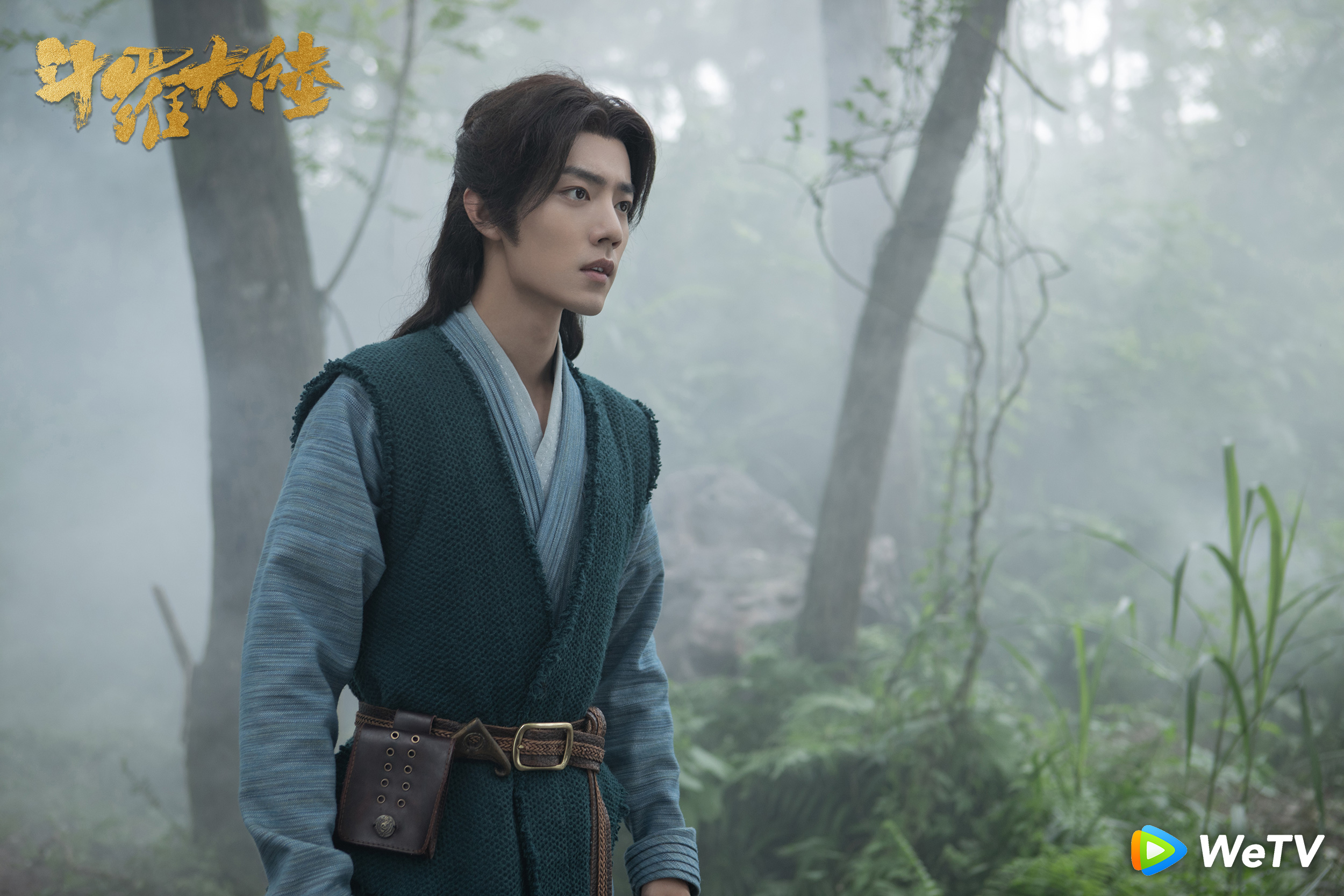 辰亦儒助肖戰成最強魂師　吳宣儀吃好吃飽才上工