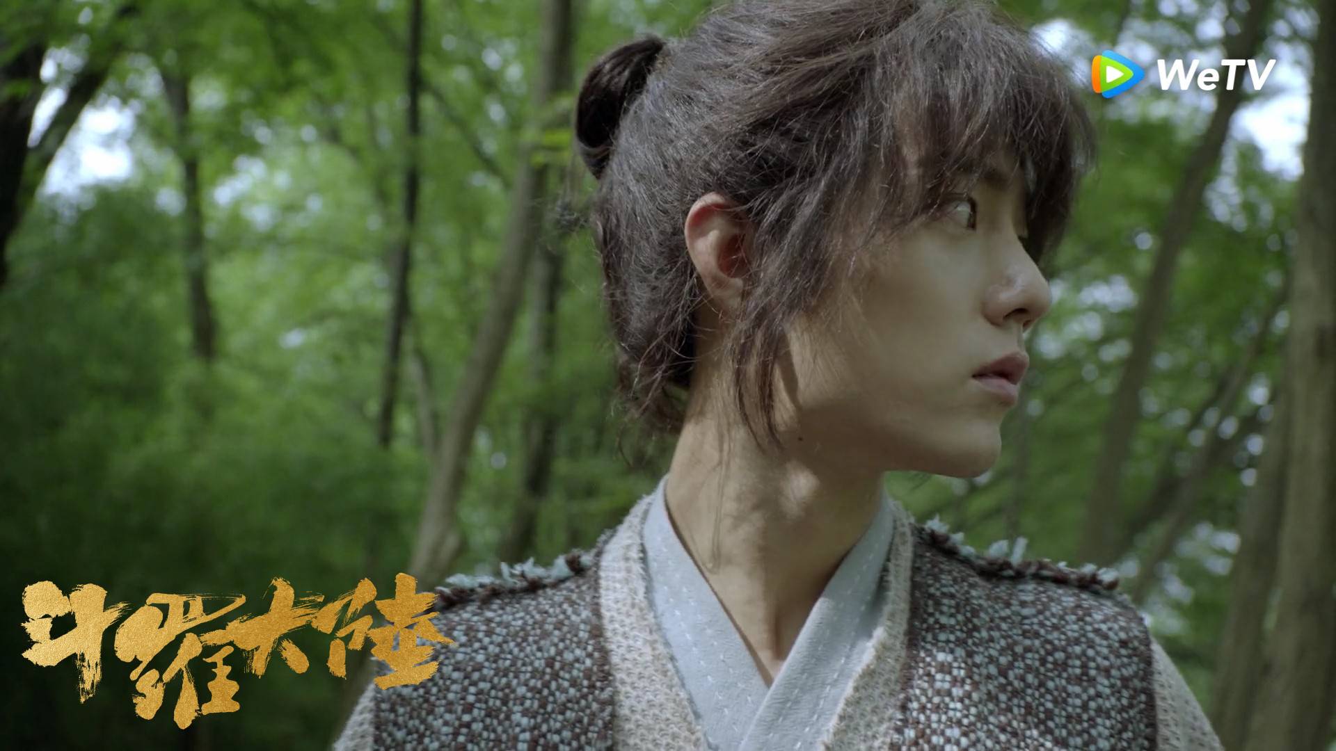 肖戰在《斗羅大陸》首集以丸子頭的造型登場，看不出是快30歲的年紀。（WeTV提供）