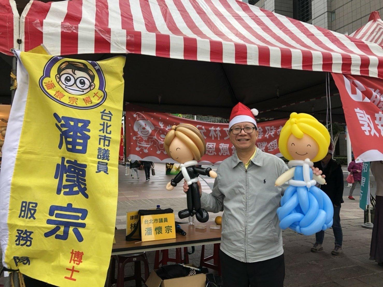 台北市議員潘懷宗涉詐領助理薪資弊案,法官宣布維持原裁定「以200萬元交保」。(翻攝自潘懷宗臉書)