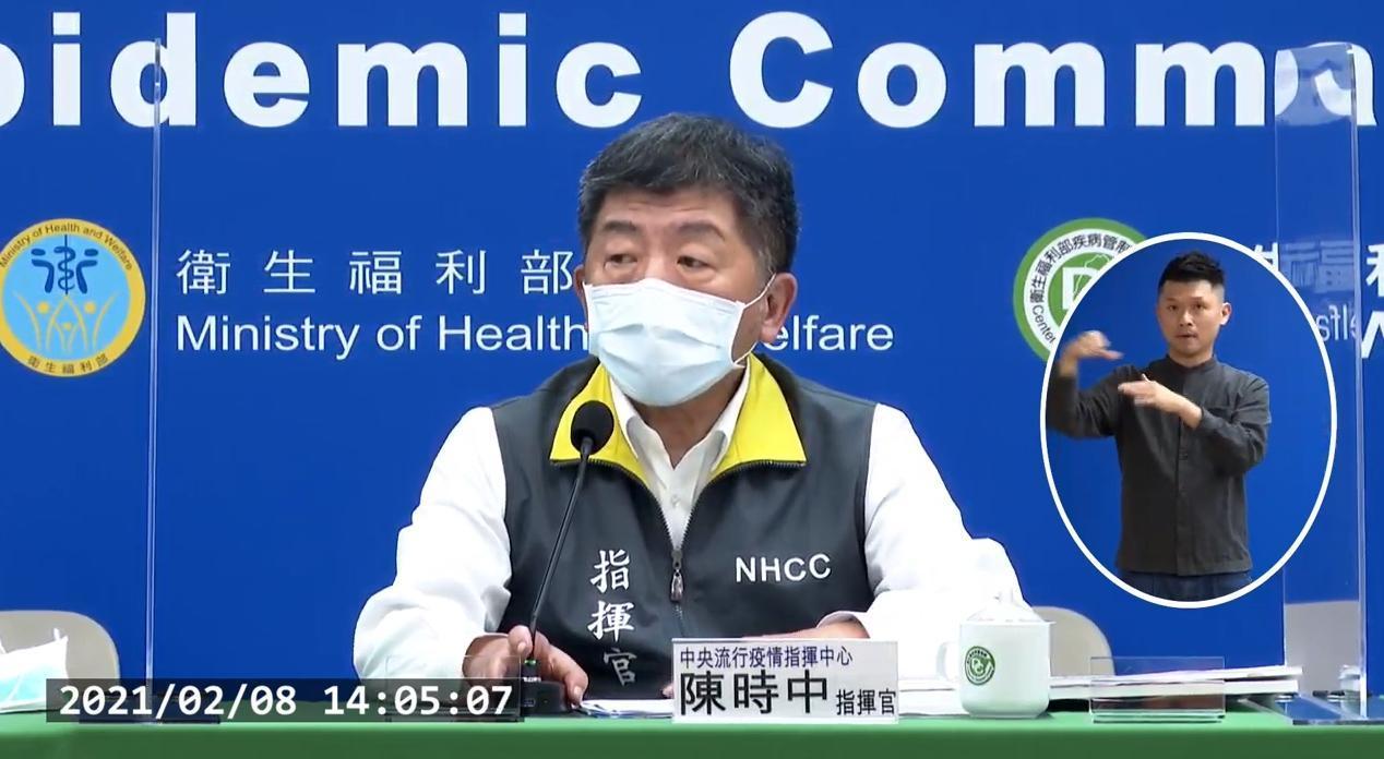 指揮官陳時中今宣布新增1例境外移入武漢肺炎個案。(翻攝自衛生福利部疾病管制署YouTube頻道)