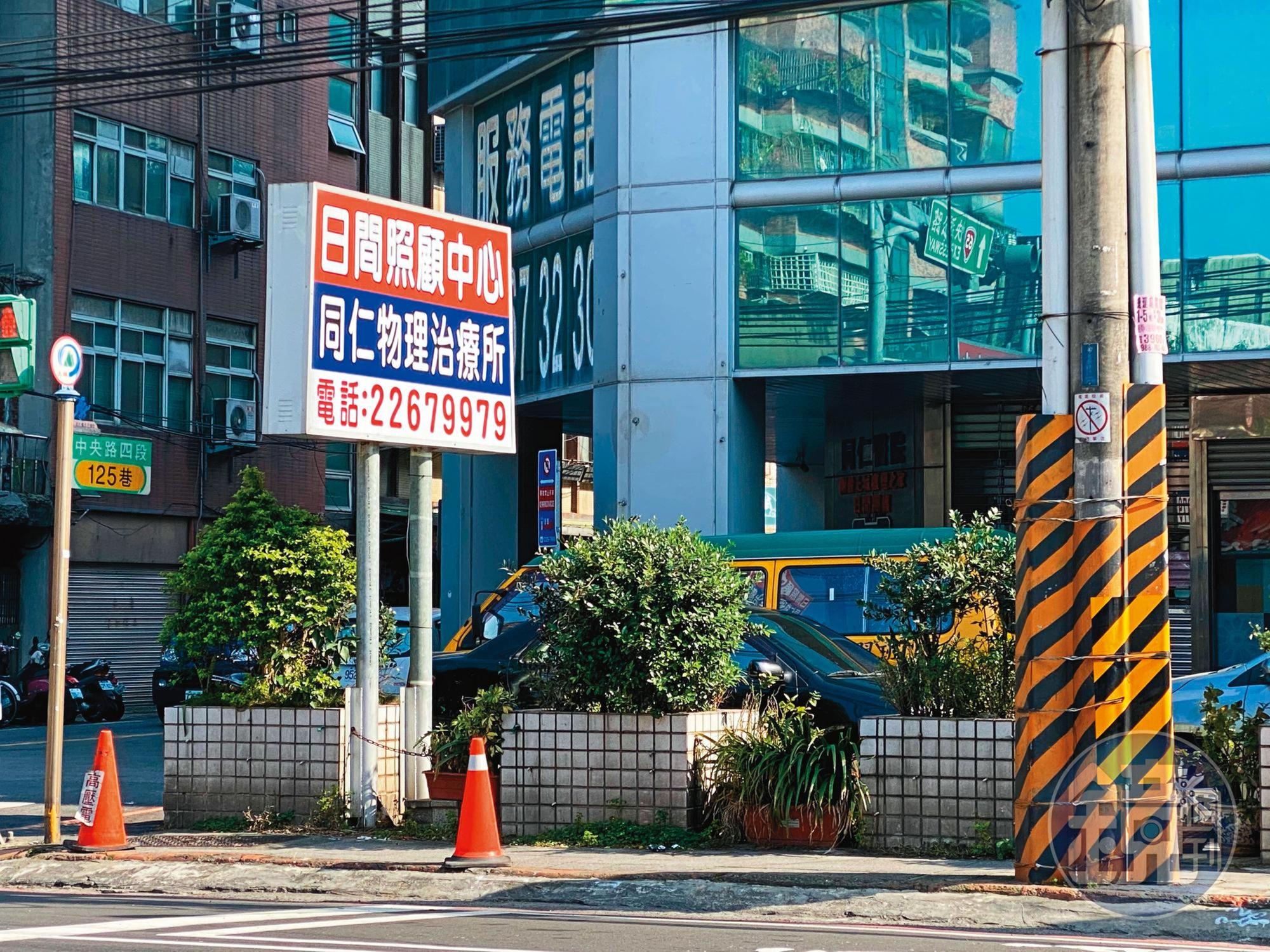 同仁醫院附設土城護理之家日間照顧中心,可收治近百床病患,規模不小。