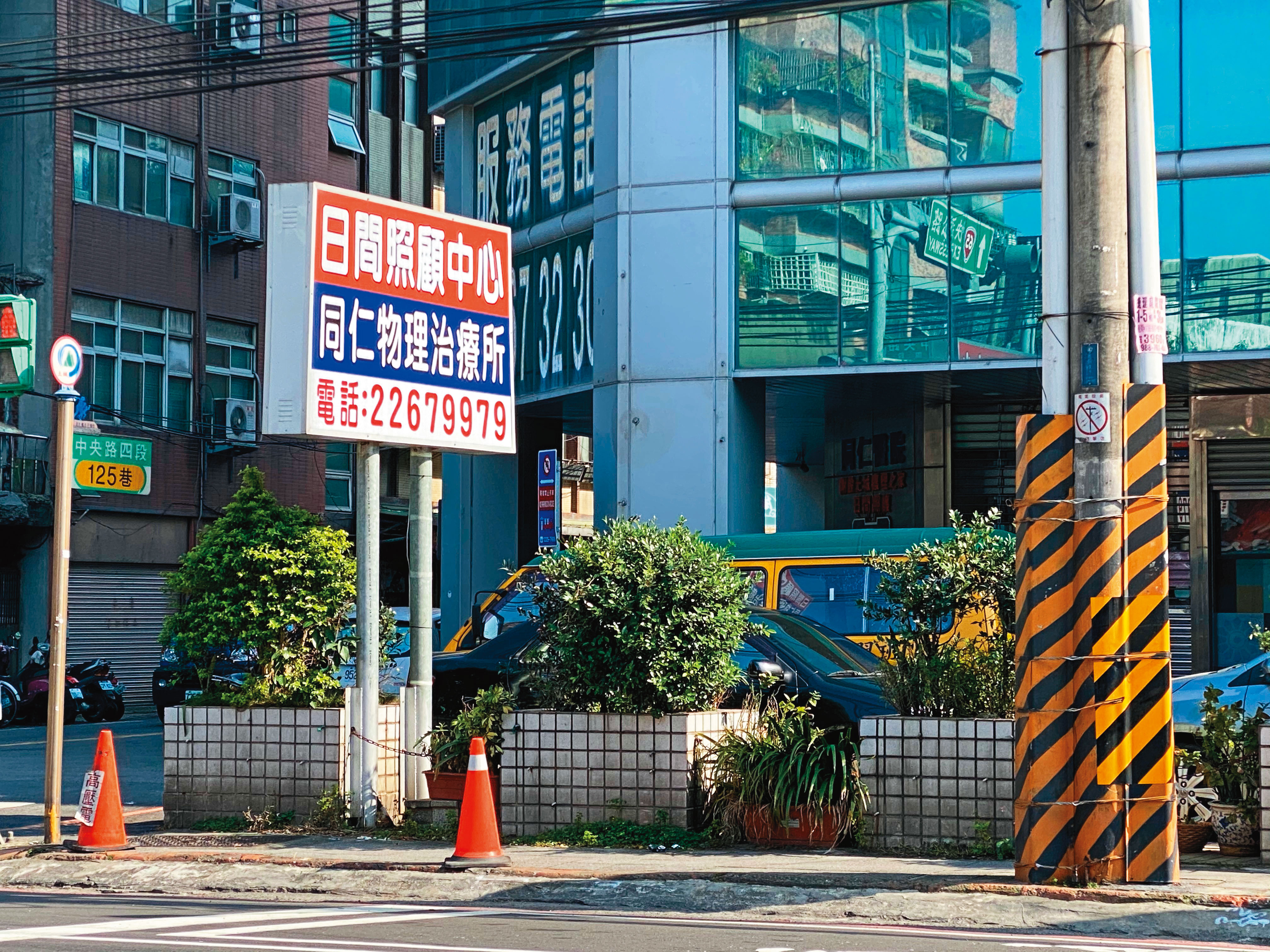 同仁醫院附設土城護理之家日間照顧中心,可收治近百床病患,規模不小。