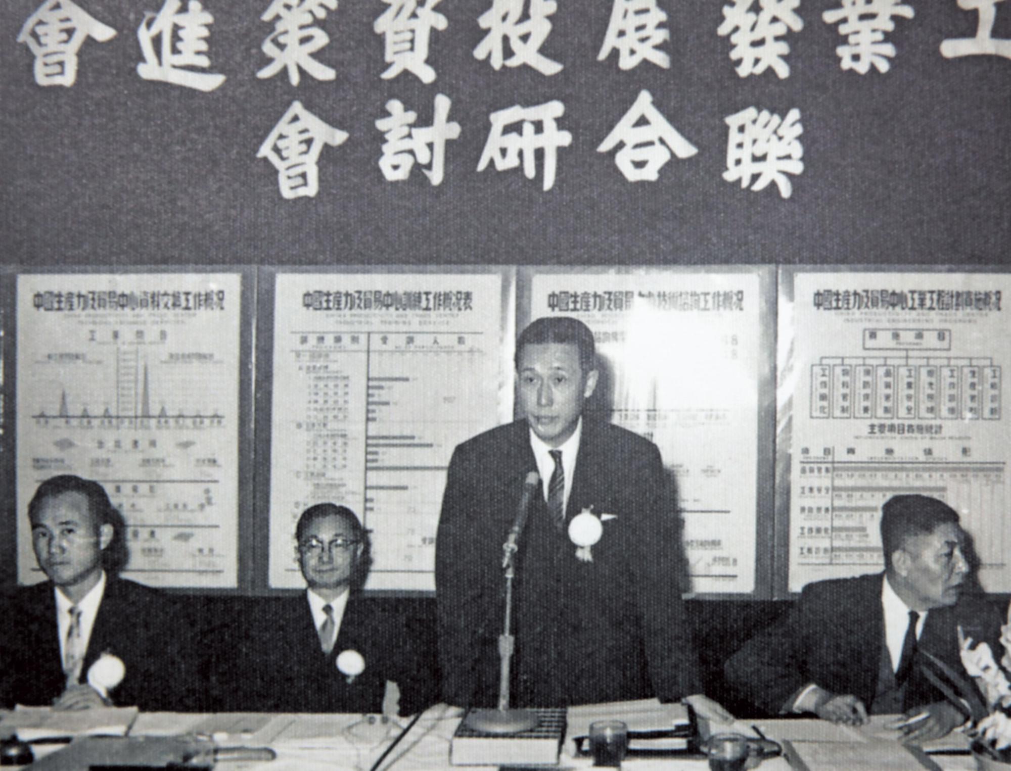 辜振甫（站立者）生前除了帶領台泥，也是工商團體領袖，時常奔走國際，在不同領域為台灣發聲。（台泥提供）