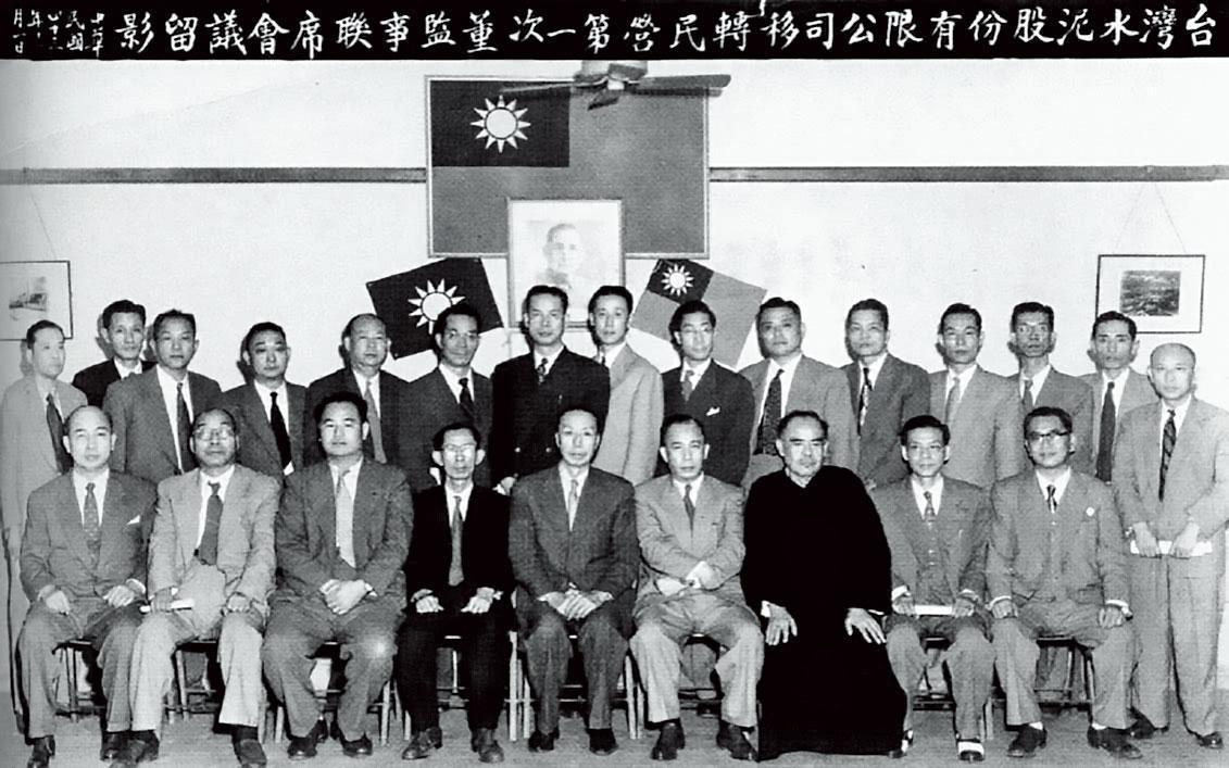 台泥民營化後，股東成員來自台灣各大家族。圖為第一次理監事會後合影。（翻攝台泥官網）