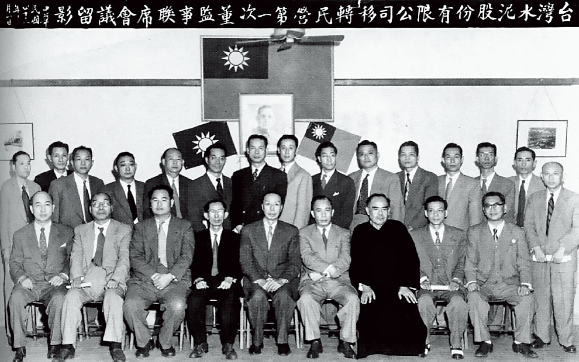 台泥民營化後，股東成員來自台灣各大家族。圖為第一次理監事會後合影。（翻攝台泥官網）