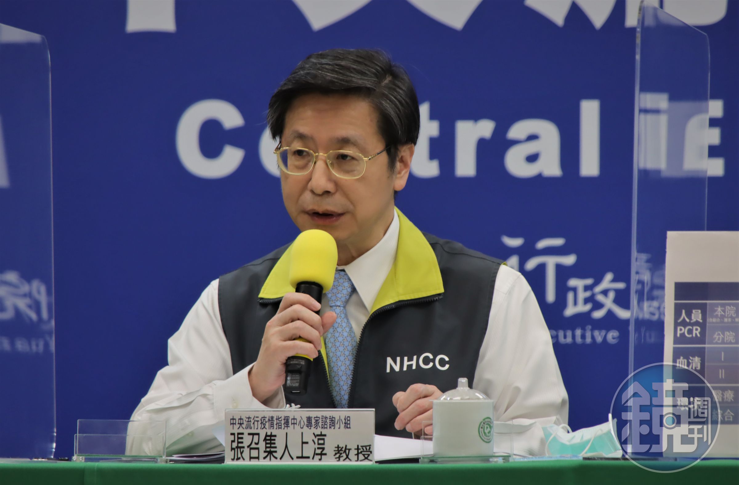 專家諮詢小組召集人張上淳分析案925在台感染的可能性很低的原因。（指揮中心提供）
