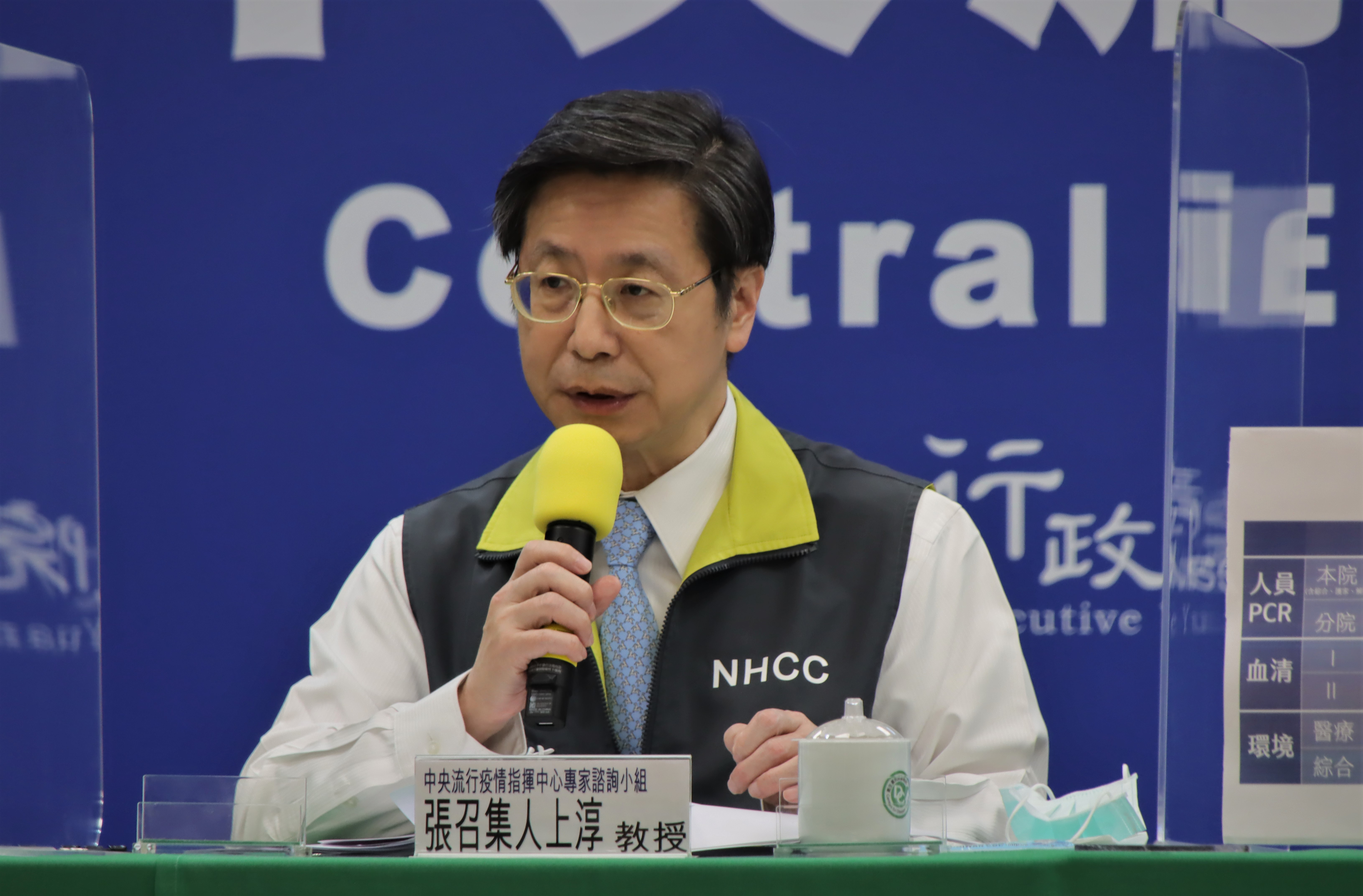 專家諮詢小組召集人張上淳分析案925在台感染的可能性很低的原因。（指揮中心提供）