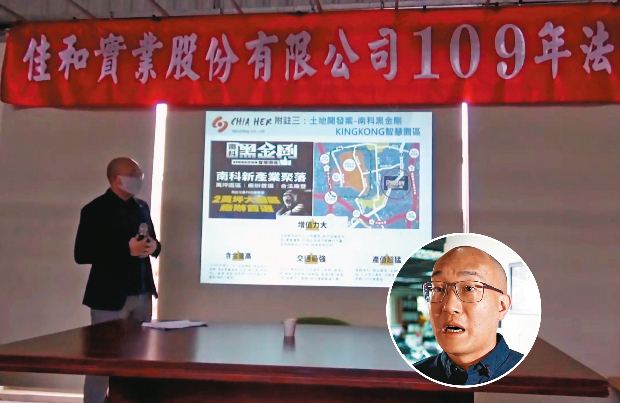 佳和集團在第二代翁茂鍾涉及高鐵罵列車長與石木欽案後,目前已由第三代翁偉翔(圖)逐漸接班。(翻攝自佳和YouTube)