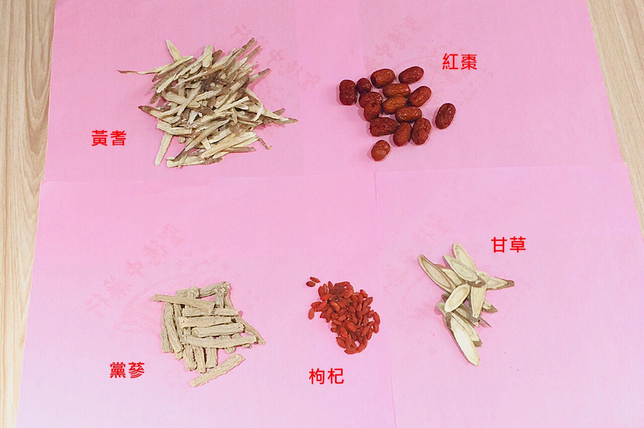 黨蔘雞湯藥方。