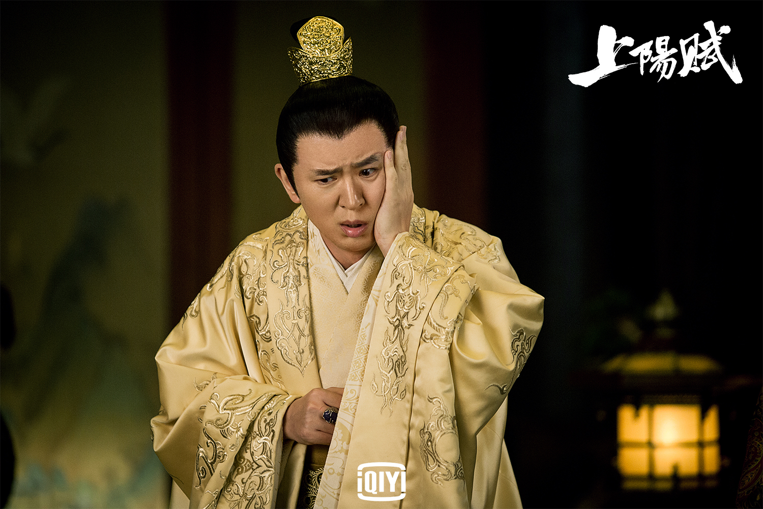 郭家銘在陸劇《上陽賦》飾演很想擁有章子怡的太子。（愛奇藝國際站提供）