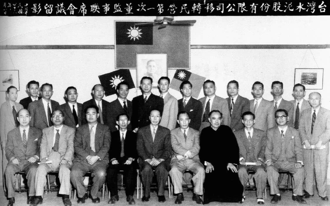 台泥民營化後，股東成員來自台灣各大家族。圖為第一次理監事會後合影。（翻攝台泥官網）