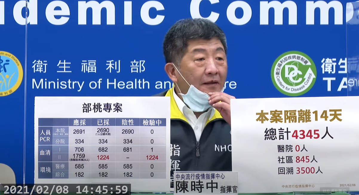 陳時中罕見拉下口罩，被台大名醫施景中眼尖發現疑長唇皰疹。（翻攝自疾管署YouTube頻道）