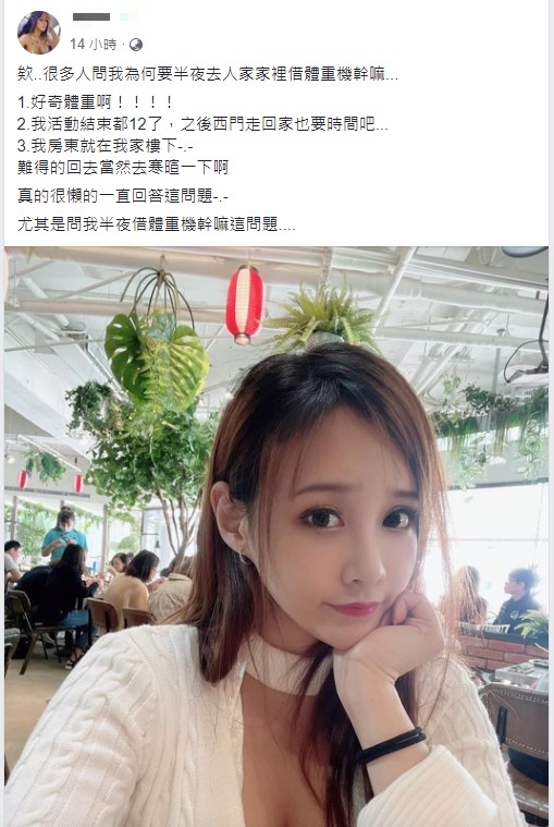 對於網友質疑在炒作人氣,卡比兔在臉書還原事發經過。(翻攝自卡比兔臉書)