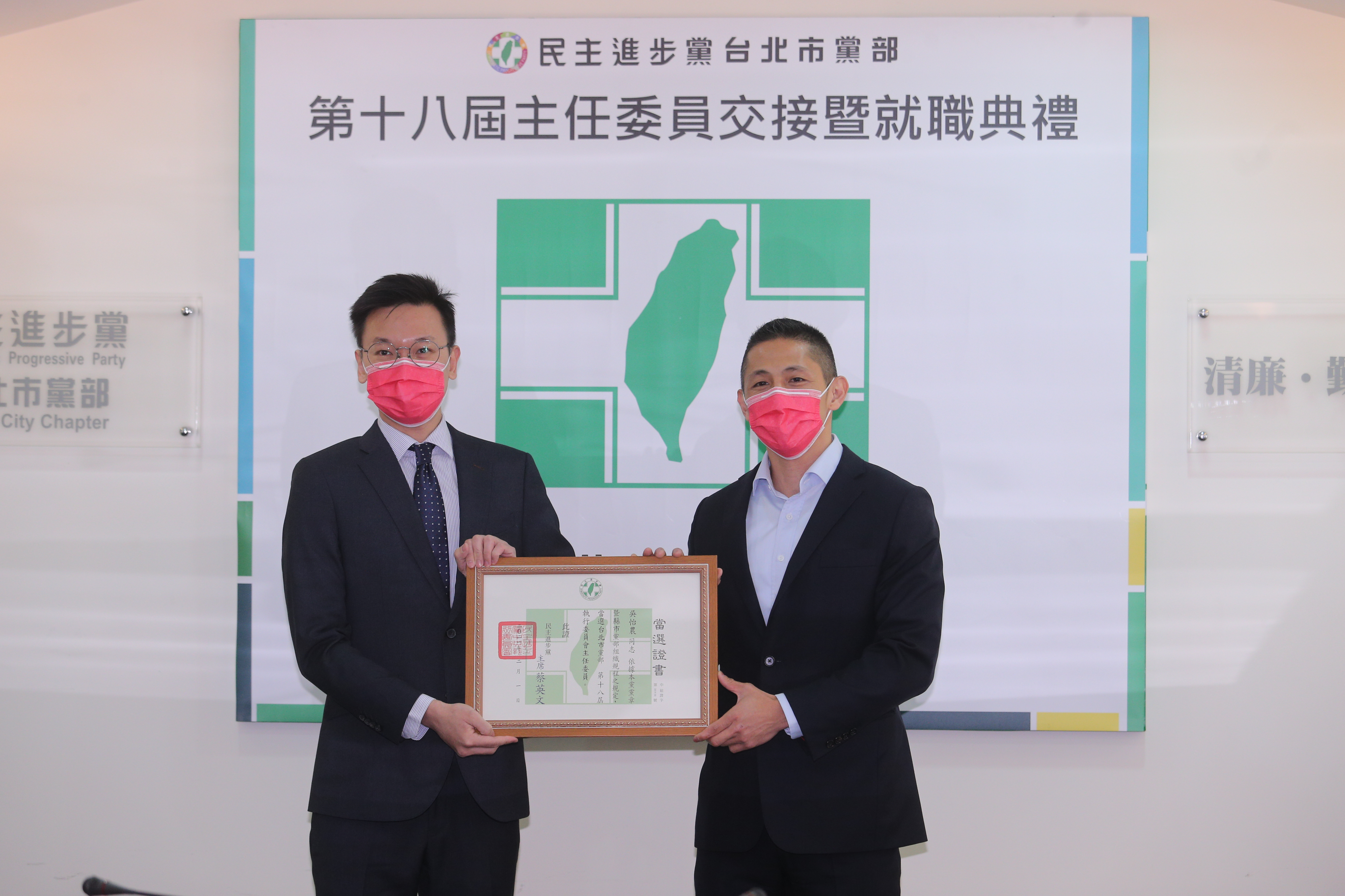民進黨台北市黨部新任主委吳怡農今正式就職,由民進黨副祕書長林飛帆監誓。(台北市攝影記者聯誼會提供)