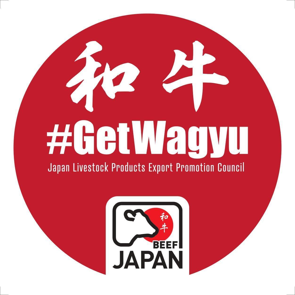 日本畜產輸出促進協議會為了推廣日本和牛,祭出「Get Wagyu」買和牛送和牛的活動。(誠亞國際有限公司提供)