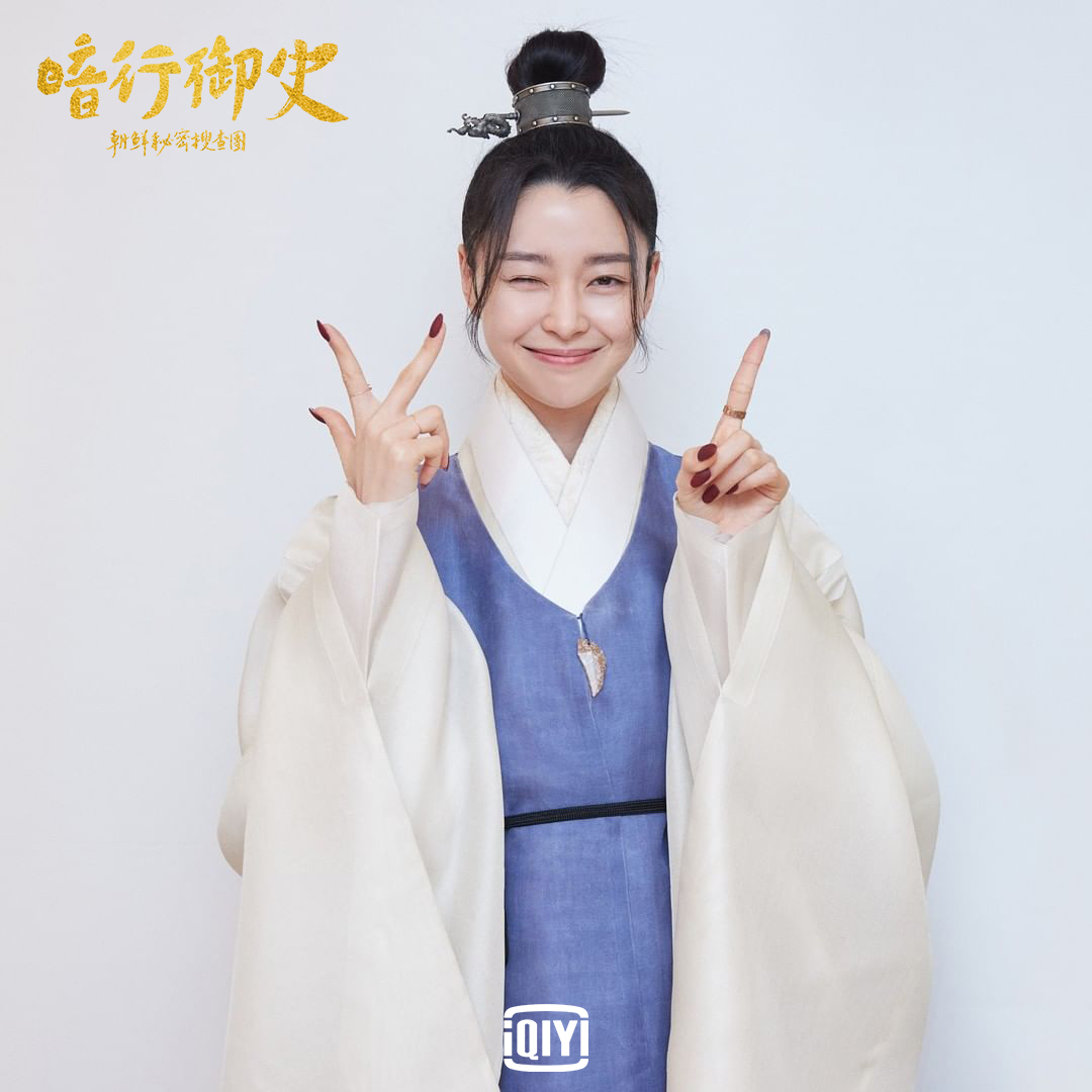 女主角權娜拉扮成男裝，開心比出13手勢，感謝觀眾支持《暗行御史：朝鮮秘密搜查團》。（愛奇藝國際站提供）