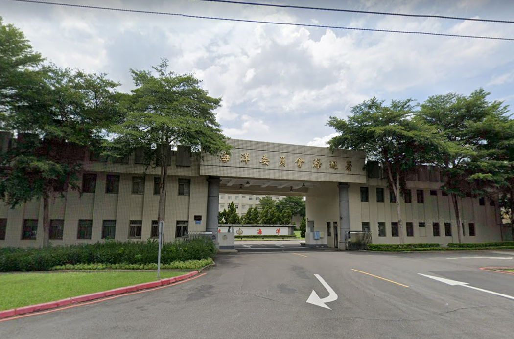 美籍女子獲海巡署邀約來台洽公,離境前確診武肺,指揮中心接觸匡列14名與她接觸人員。圖為海巡署。(翻攝自Google Maps))