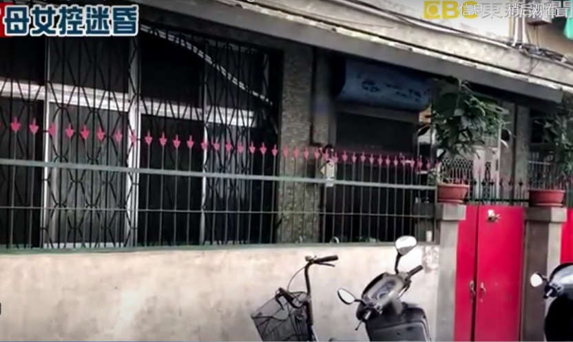 一對母女前往南投市區一家無照營業的整復所求診,驚傳疑似遭整復師下藥意圖不軌。(翻攝東森新聞)