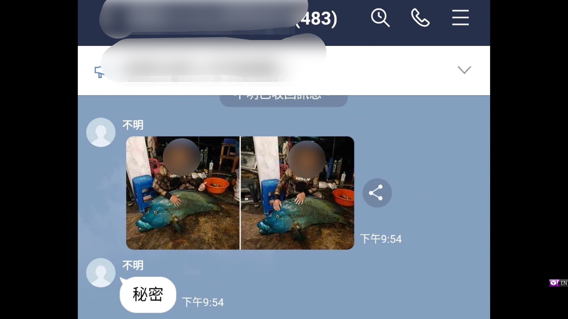 「龍王鯛」疑遭獵捕後被PO上群組炫耀。(民眾提供)
