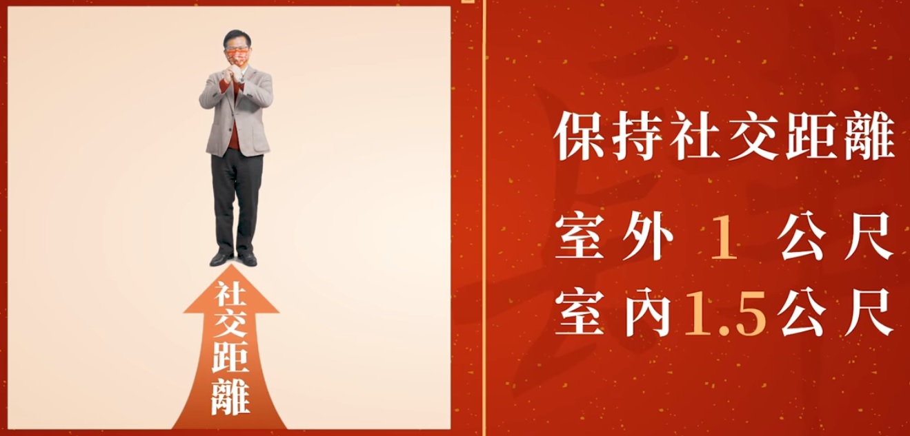 防疫第3招:拱手代替握手,保持禮儀(翻攝自林佳龍臉書)